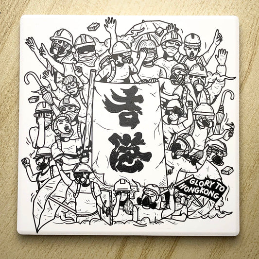 全民抵抗 鶯歌陶瓷 啞色杯墊  🇹🇼 Made in Taiwan