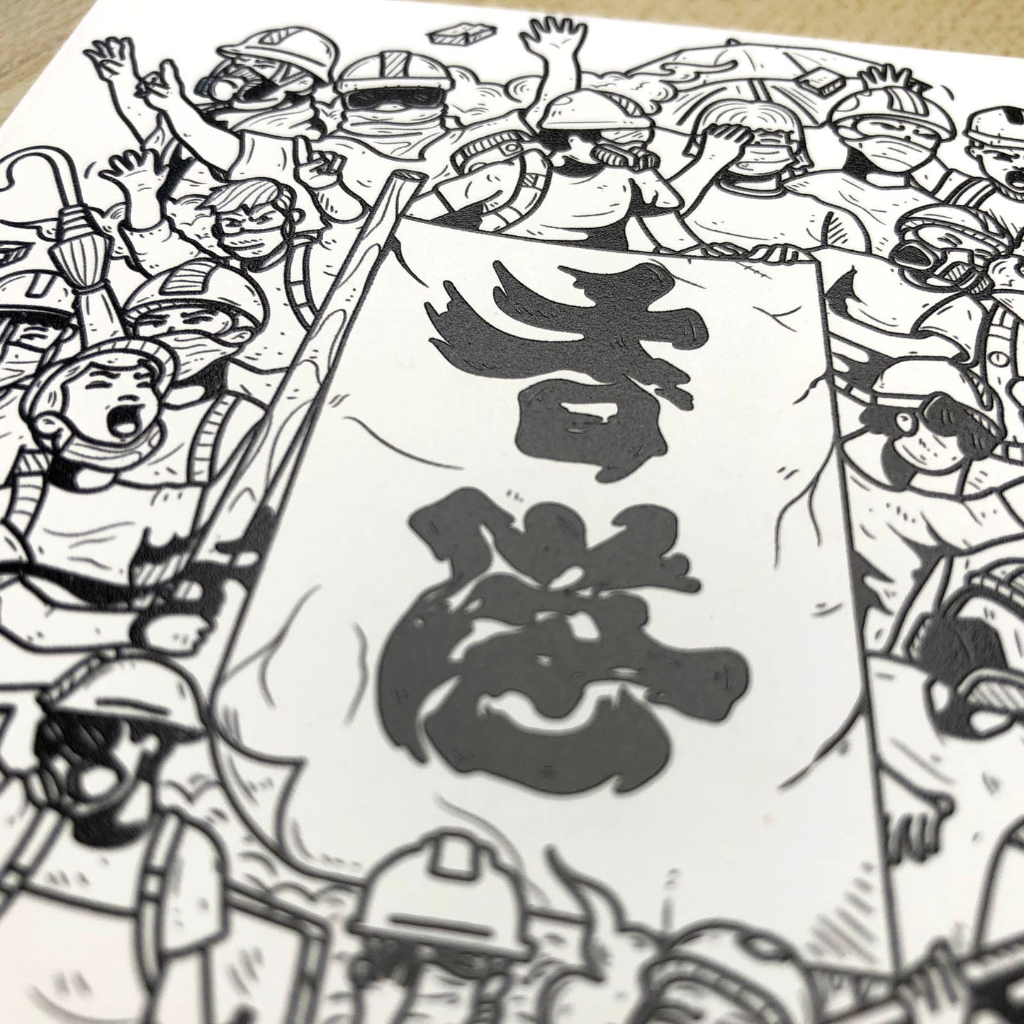 全民抵抗 鶯歌陶瓷 啞色杯墊 🇹🇼 Made in Taiwan