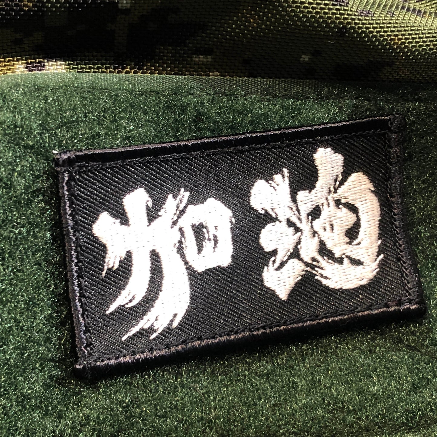 刺繡戰術布章 香港加油 魔術貼版 🇹🇼 Made in Taiwan