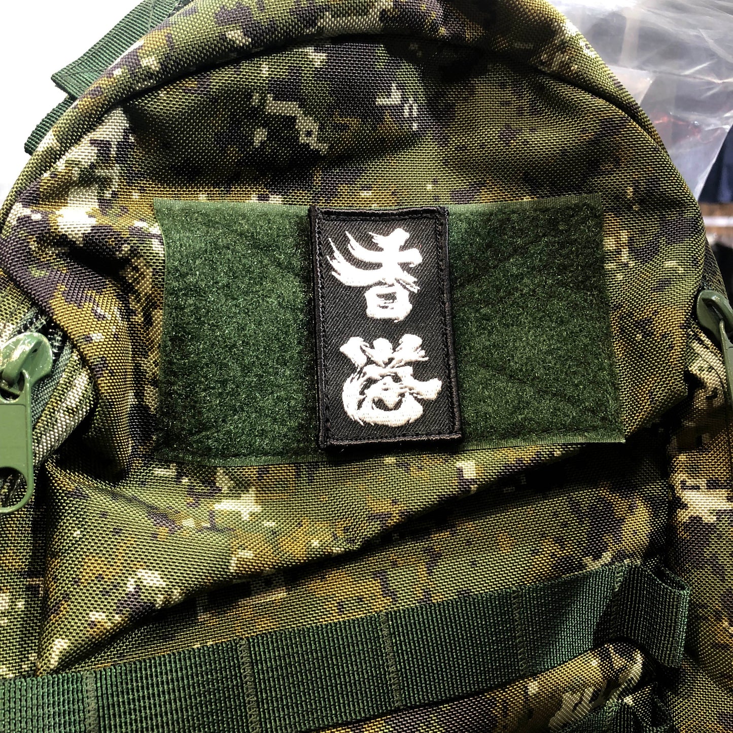 刺繡戰術布章 香港加油 魔術貼版 🇹🇼 Made in Taiwan