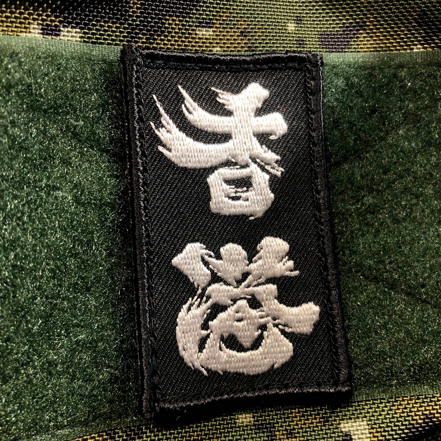 刺繡戰術布章 香港加油 魔術貼版 🇹🇼 Made in Taiwan