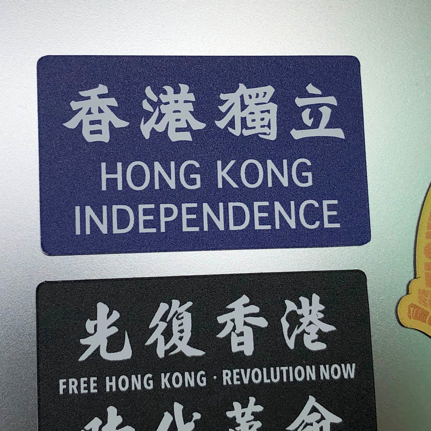 香港獨立 磁石 Magnet 🇬🇧 Made in Britain