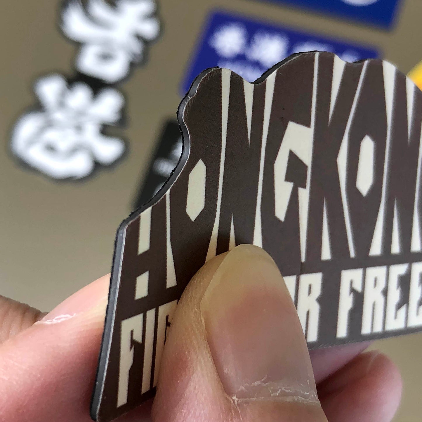 香港人的獅子山精神 磁石 Magnet 🇹🇼 Made in Taiwan