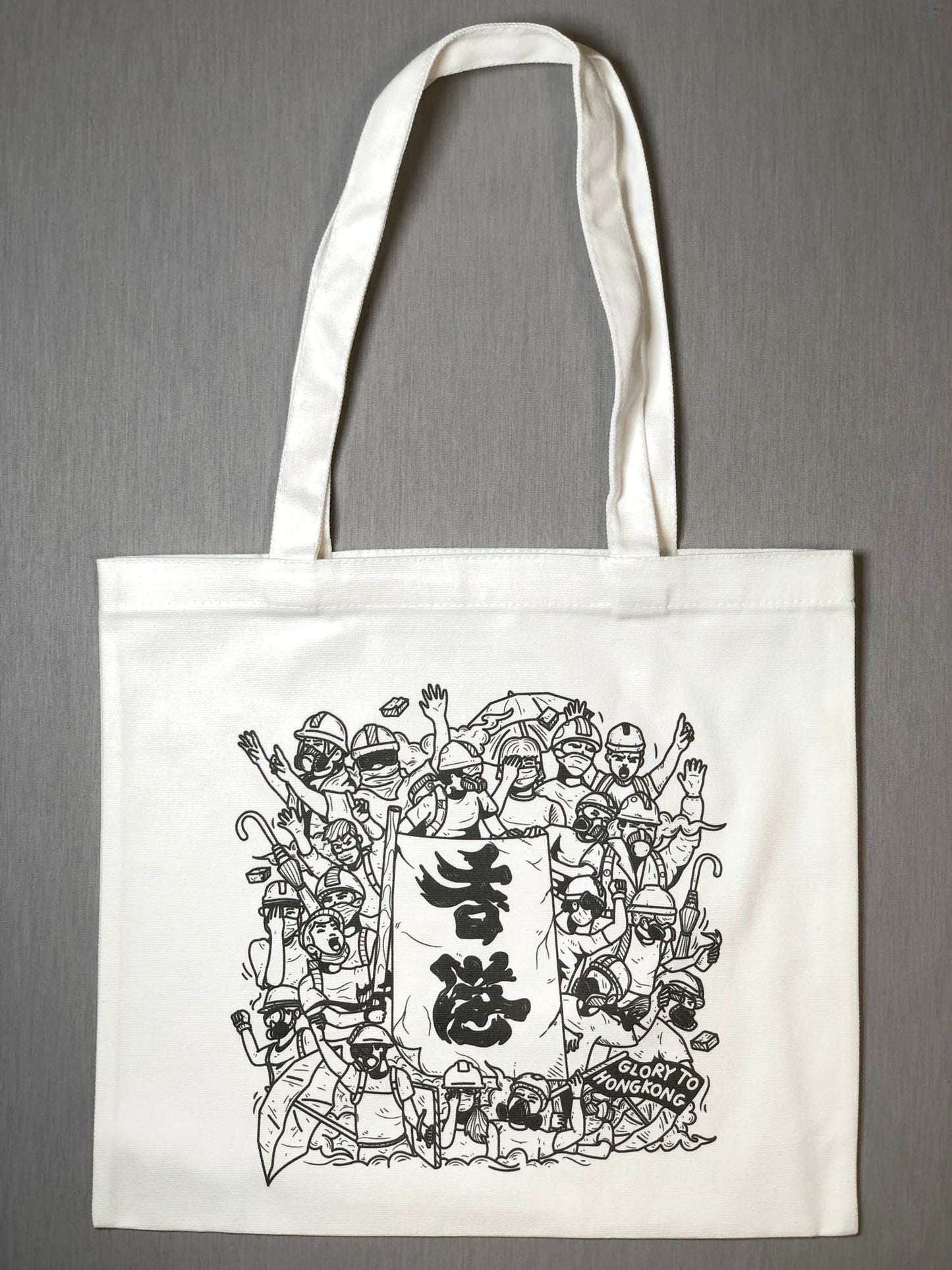 全民抵抗 環保帆布袋 Tote Bag 🇹🇼 Made in Taiwan
