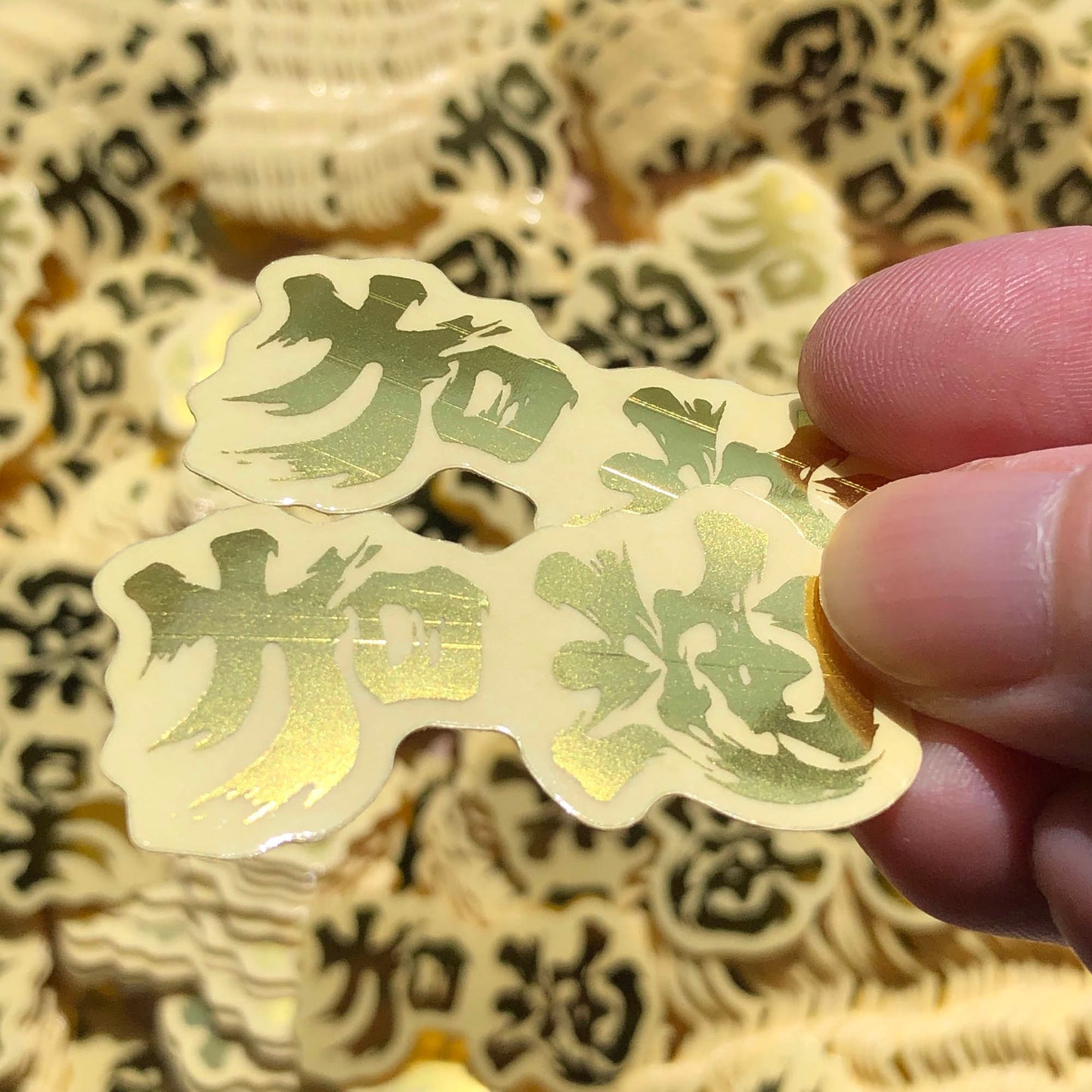 瑕疵品 透明小貼紙 金色香港加油 🇹🇼 Made in Taiwan