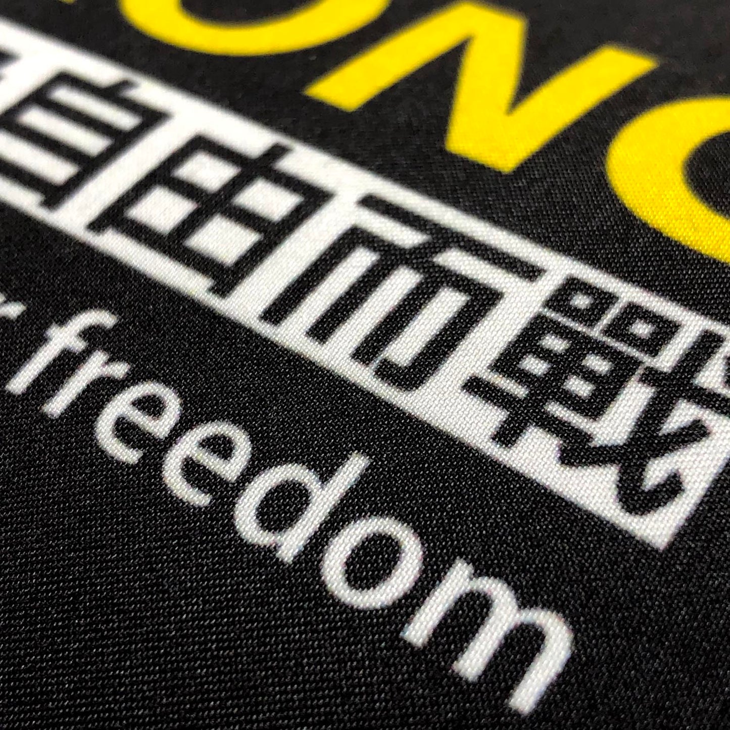 將停產 香港人加油 咕𠱸 🇹🇼 Made in Taiwan
