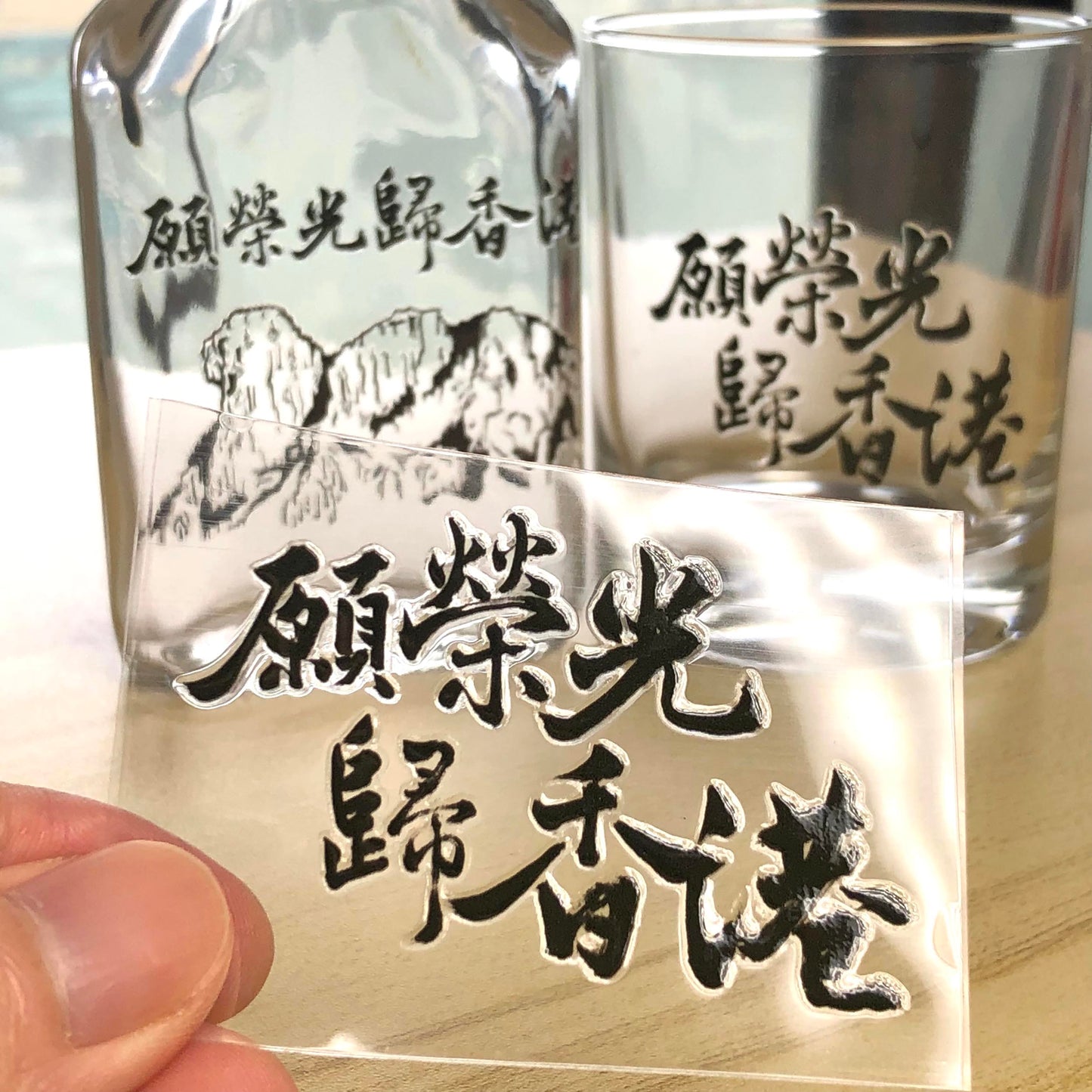 願榮光歸香港 水晶立體 轉印貼紙 🇹🇼 Made in Taiwan