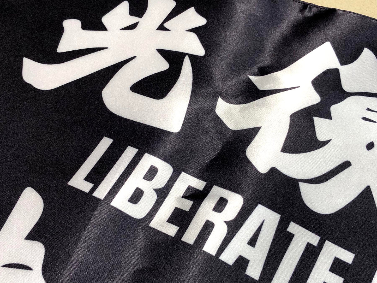光時旗 Premium Outdoor Flag 🇹🇼 Made in Taiwan