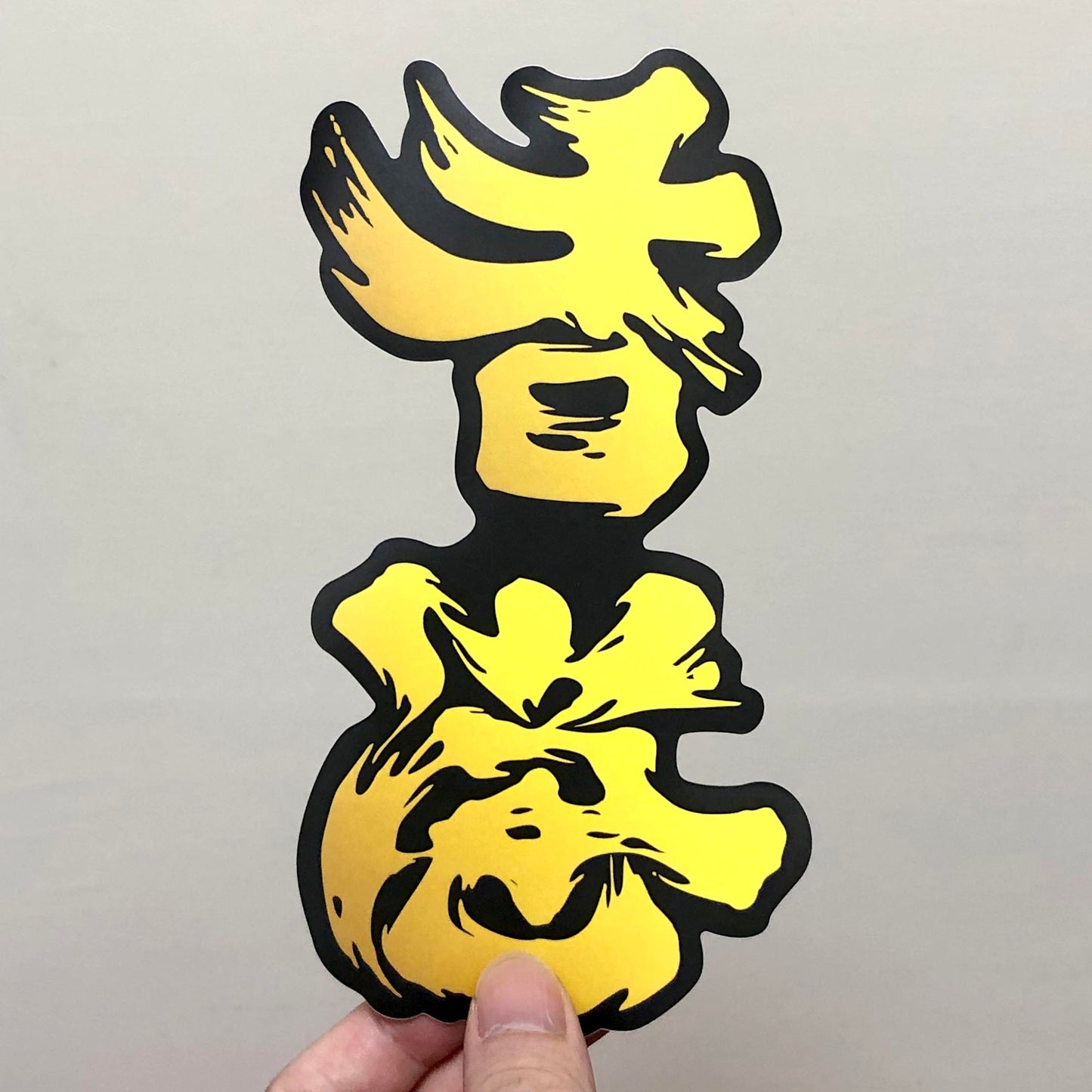 瑕疵品 降格至普通大貼紙