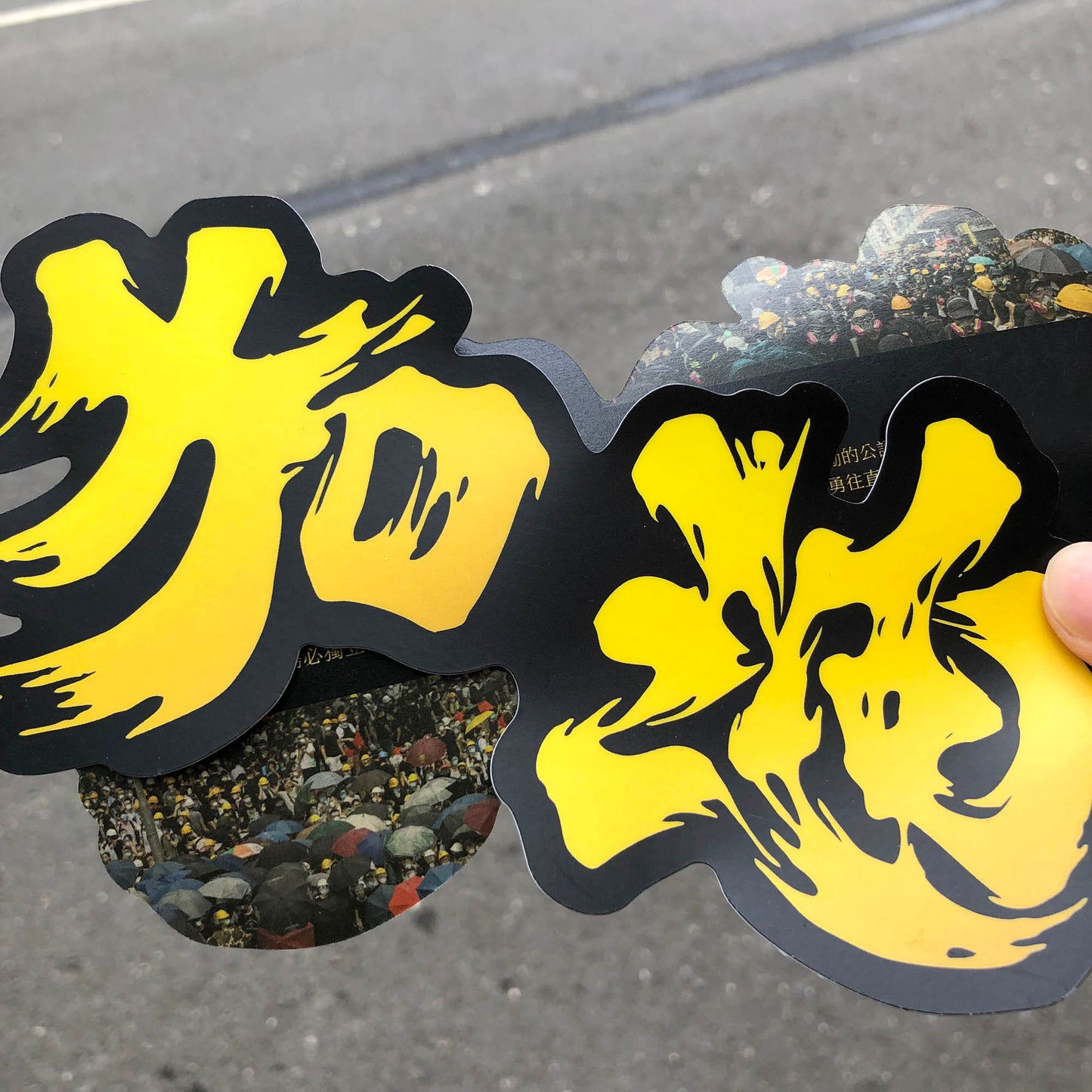 為香港人加油Bumper Sticker 車身貼 🇹🇼 Made in Taiwan