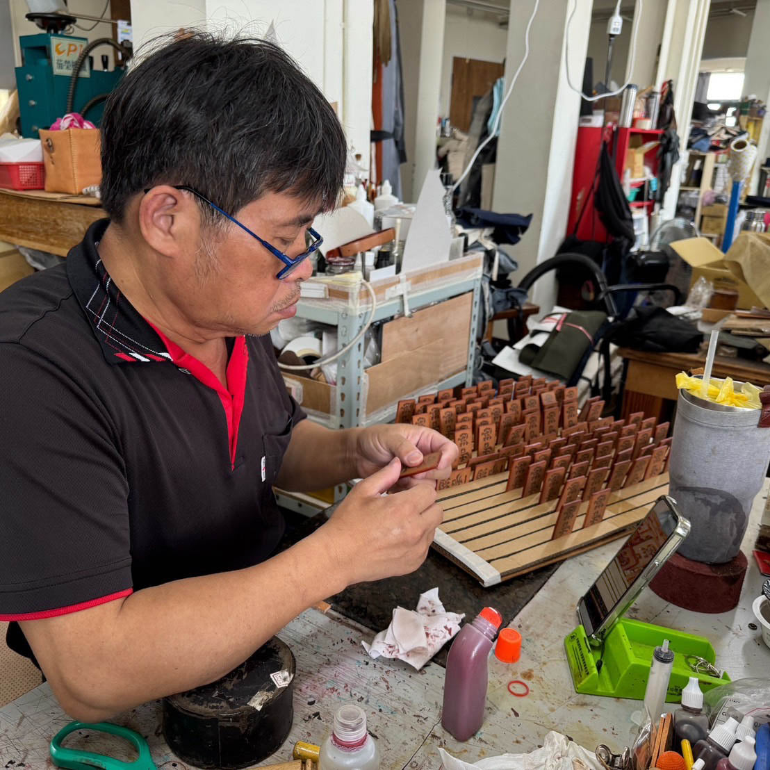 香港加油 皮革鎖匙扣 南美洲皮革 🇹🇼台灣加工製作