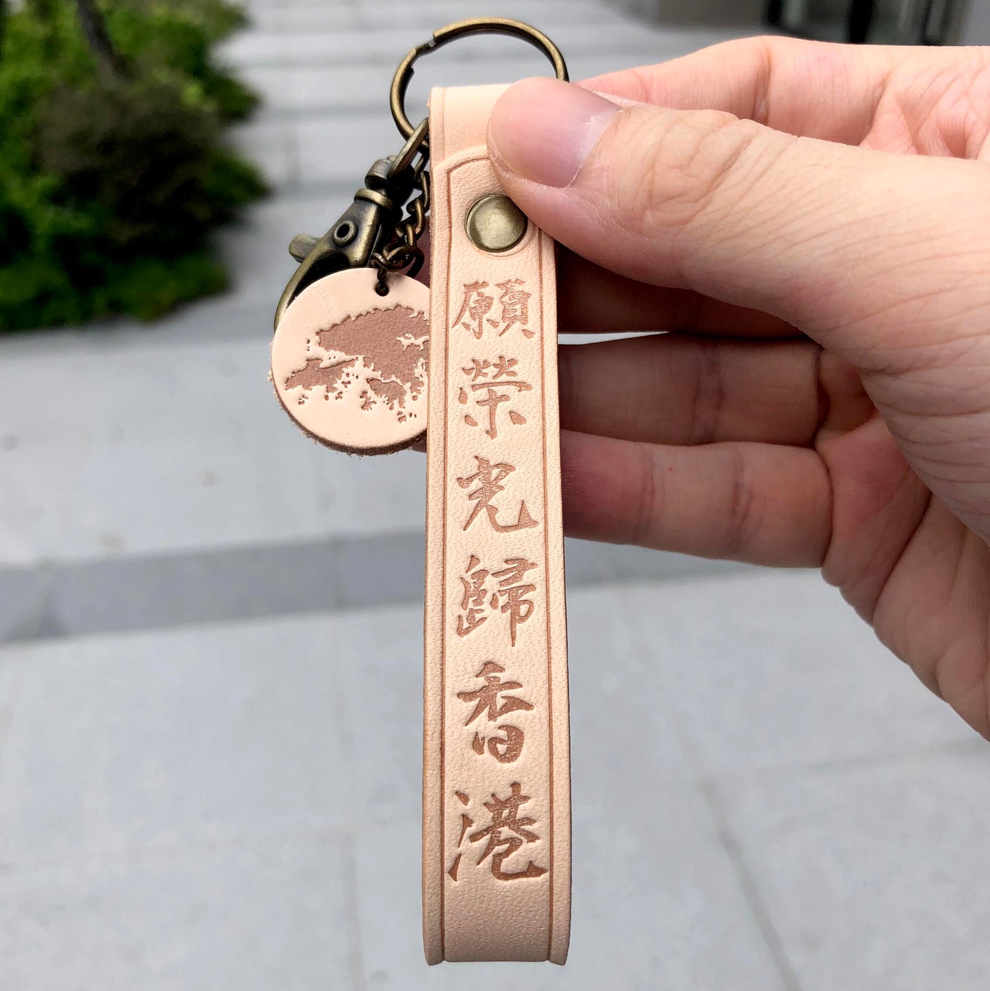 榮光香港 皮革匙扣 🇮🇹意大利皮革 🇹🇼台灣加工製作