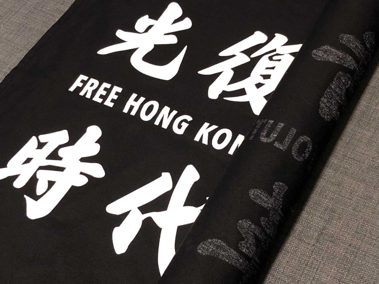 光復香港 時代革命 室內旗 Indoor Flag 🇬🇧 Printed in Britain