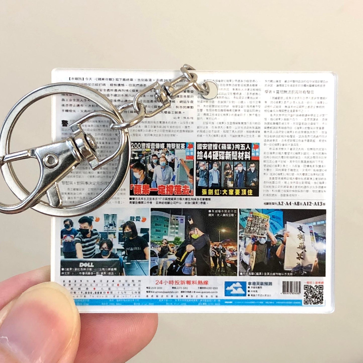 我哋撐蘋果 Keychain 🇹🇼 Made in Taiwan ✨New Arrival✨