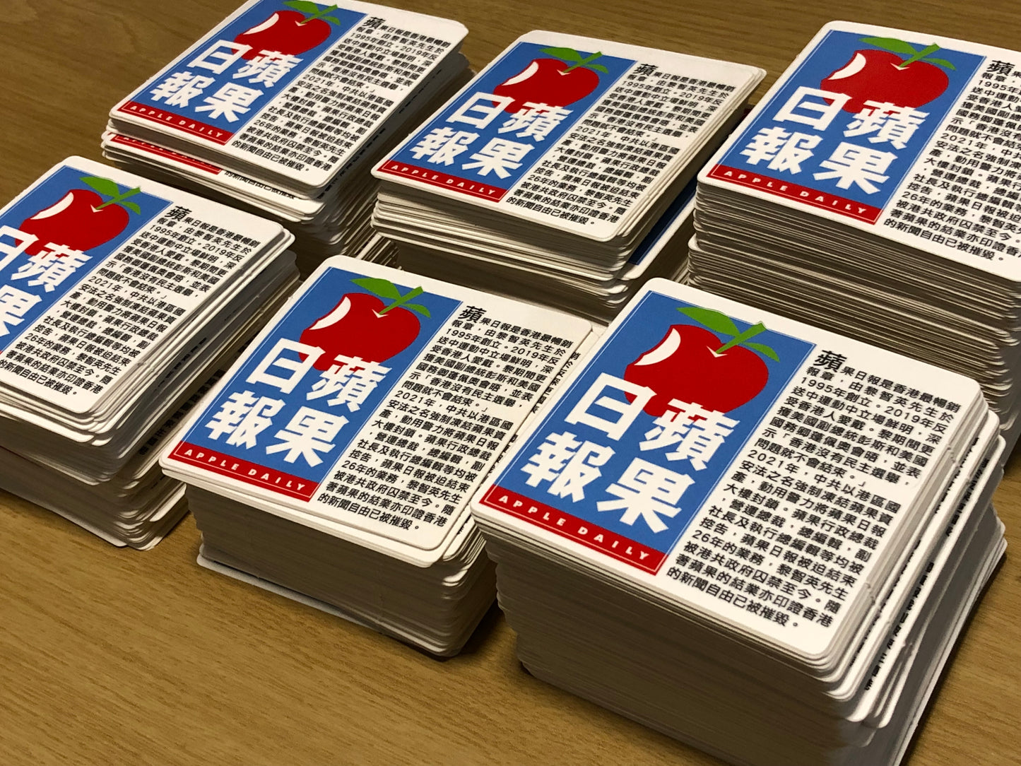 蘋果日報 Apple Daily Sticker 🇮🇹 Made in Italy