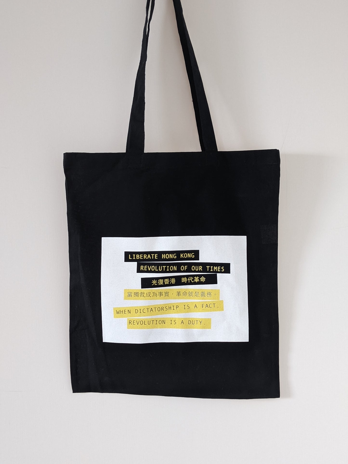 Revolution is a DUTY Tote Bag 🇵🇱 Printed in Poland 🇮🇳 Origin from India