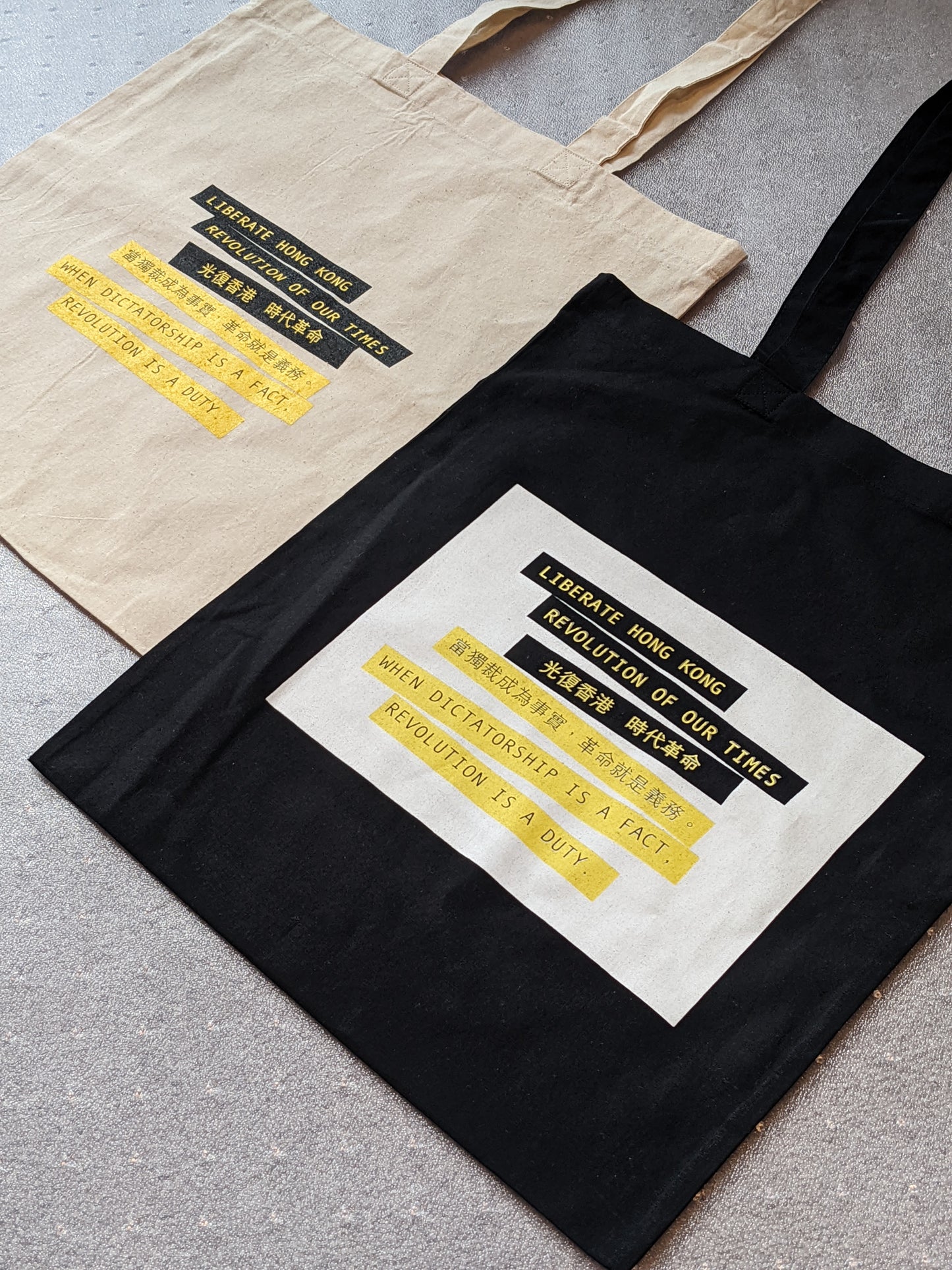 Revolution is a DUTY Tote Bag 🇵🇱 Printed in Poland 🇮🇳 Origin from India