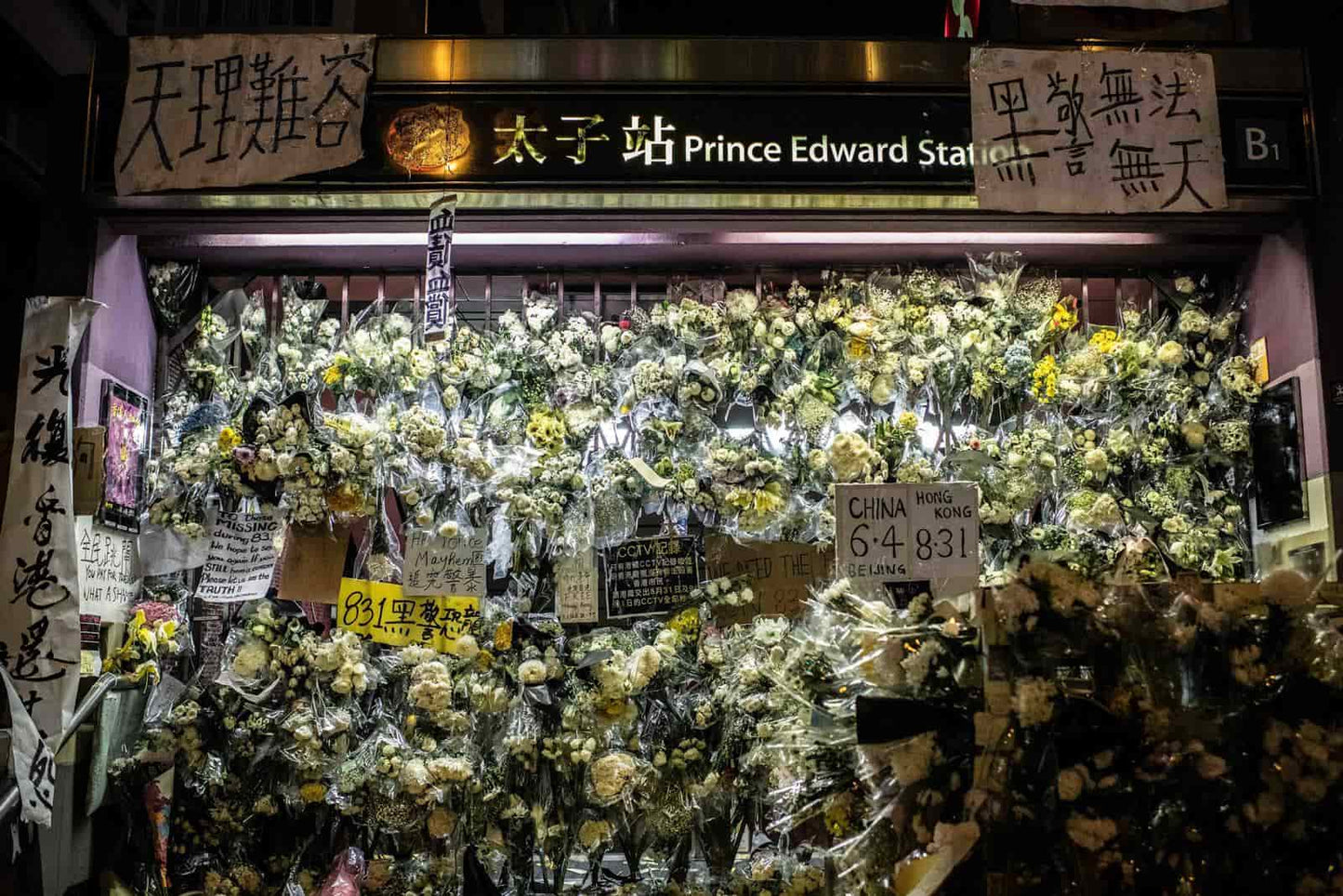Never Forget 悼念 831 太子站 紙模型 FREE DOWNLOAD