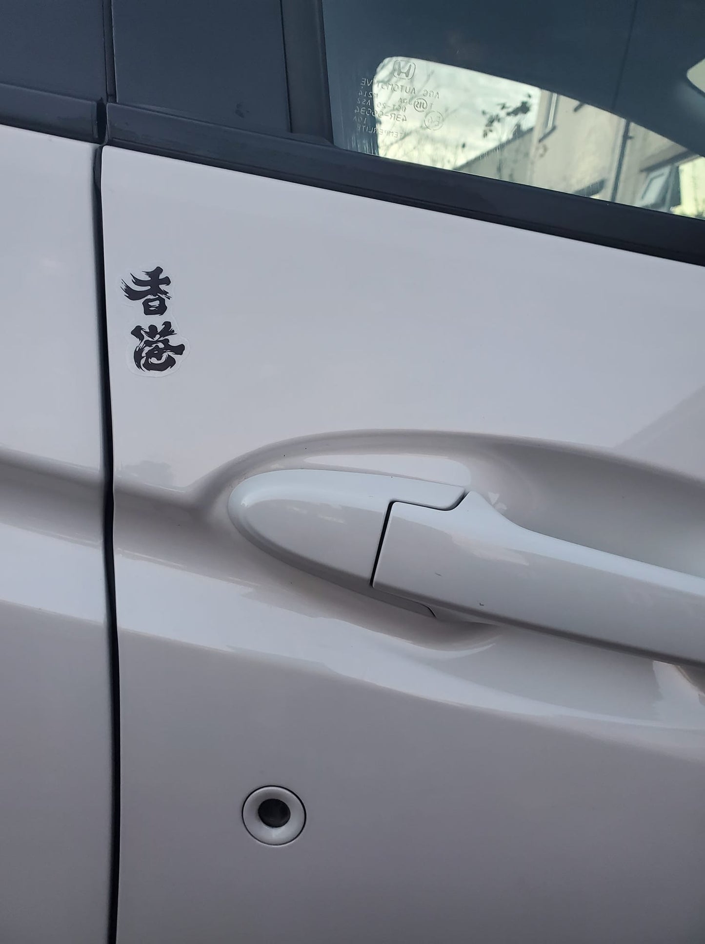 為香港人加油 迷你黑白透明啞色貼紙 🇬🇧🇹🇼 Made in Britain/Taiwan