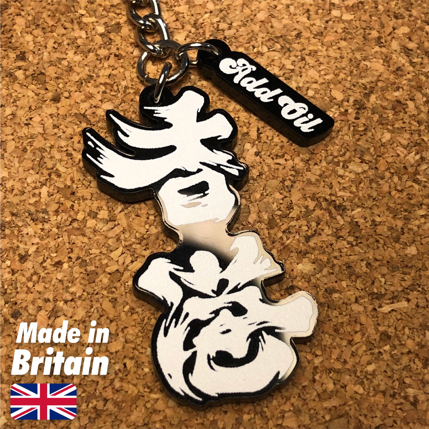 已停產 為香港人加油匙扣 Hongkonger Add Oil Acrylic Keychain 🇬🇧 Made in Britain