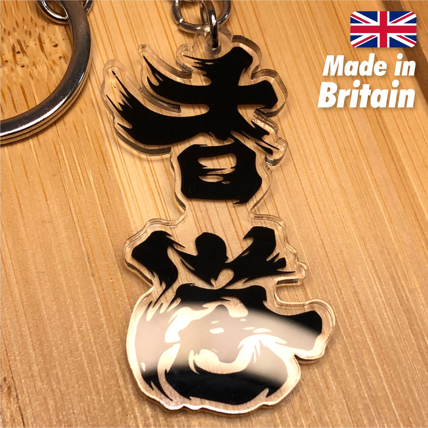 為香港人加油匙扣 Hongkonger Add Oil Clear Black Keychain 🇬🇧 Made in Britain