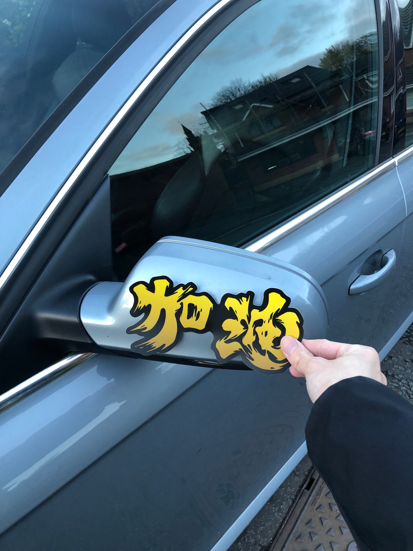 為香港人加油Bumper Sticker 車身貼 🇹🇼 Made in Taiwan
