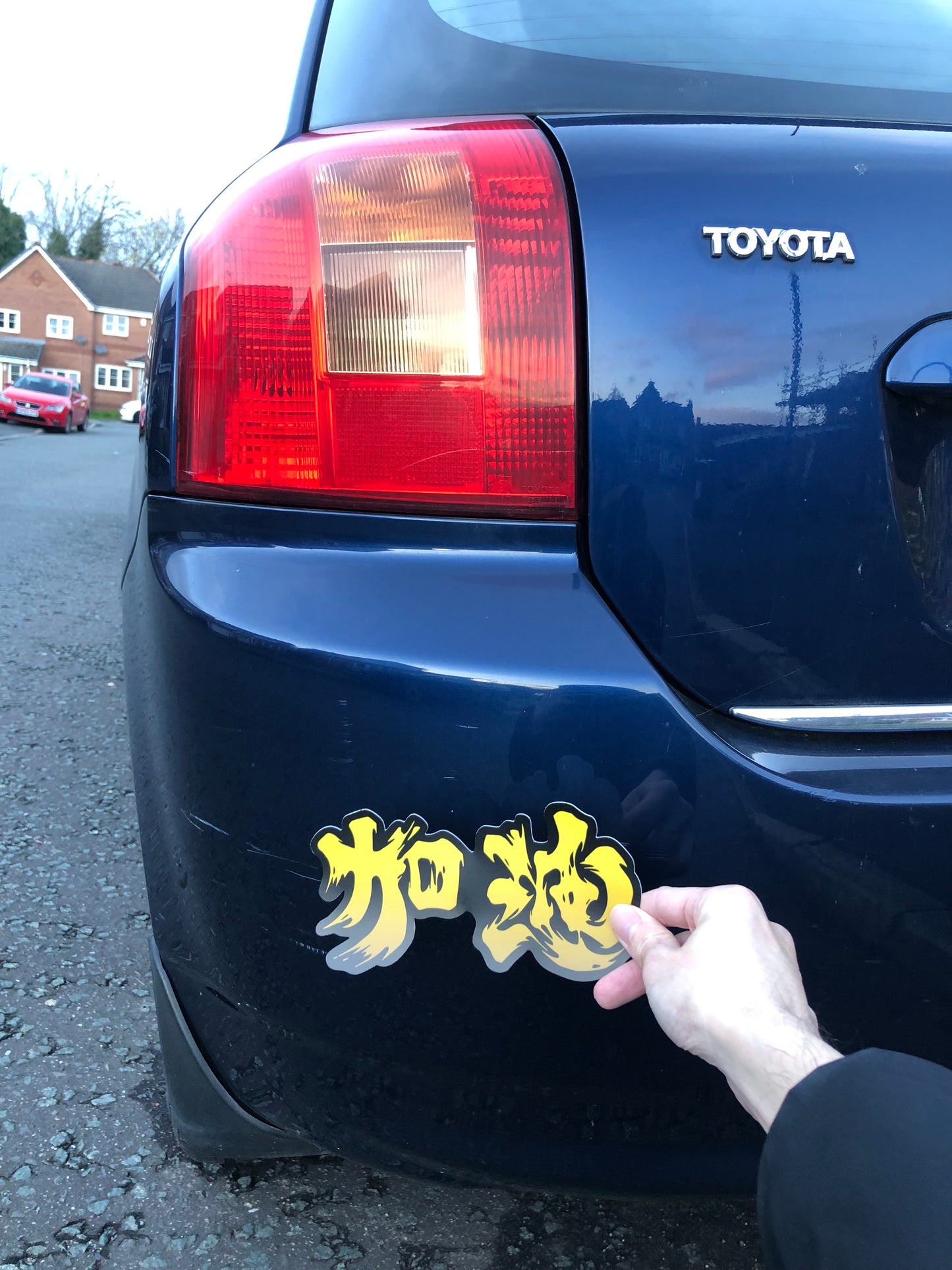 為香港人加油Bumper Sticker 車身貼 🇹🇼 Made in Taiwan