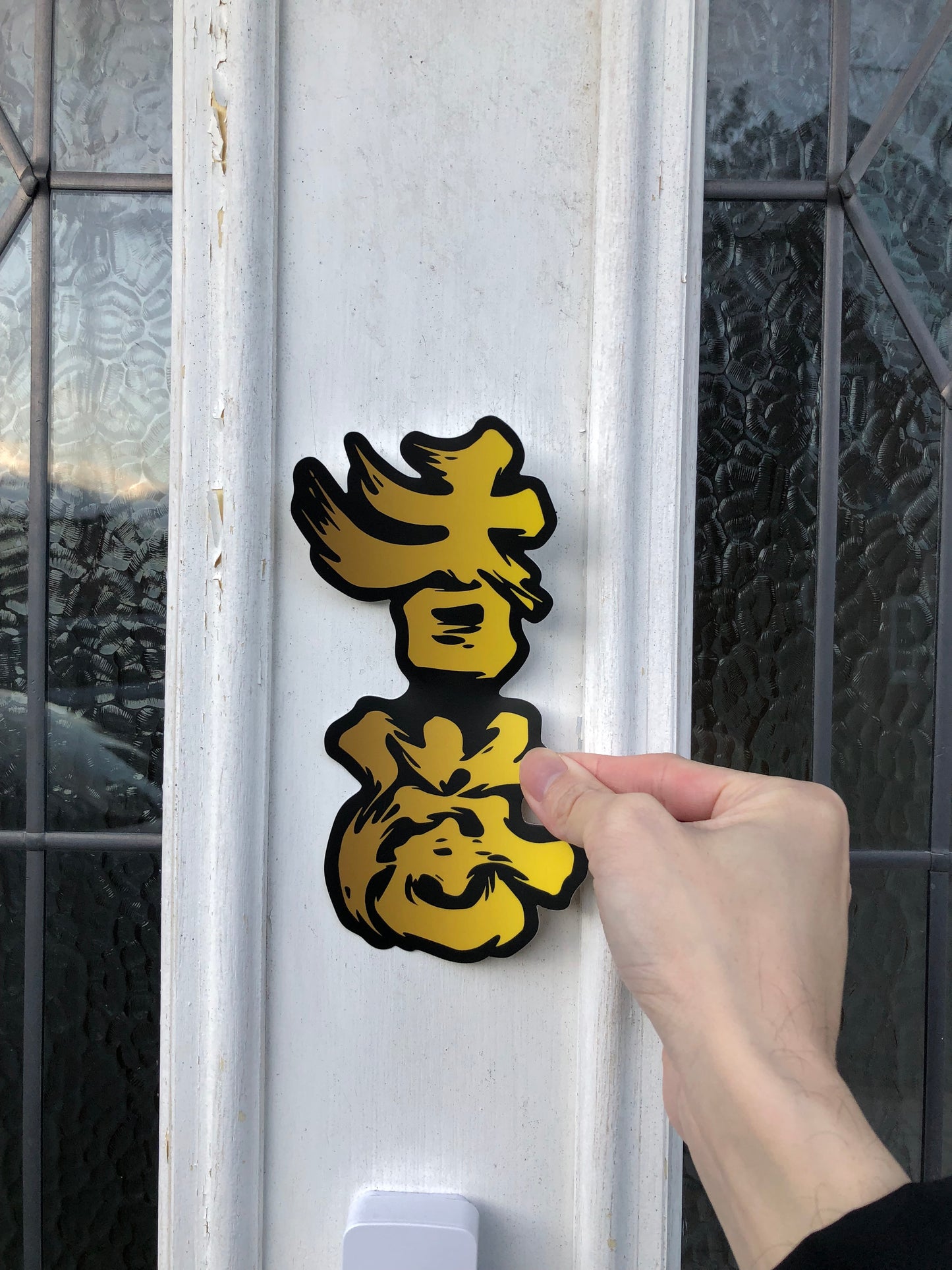 為香港人加油Bumper Sticker 車身貼 🇹🇼 Made in Taiwan