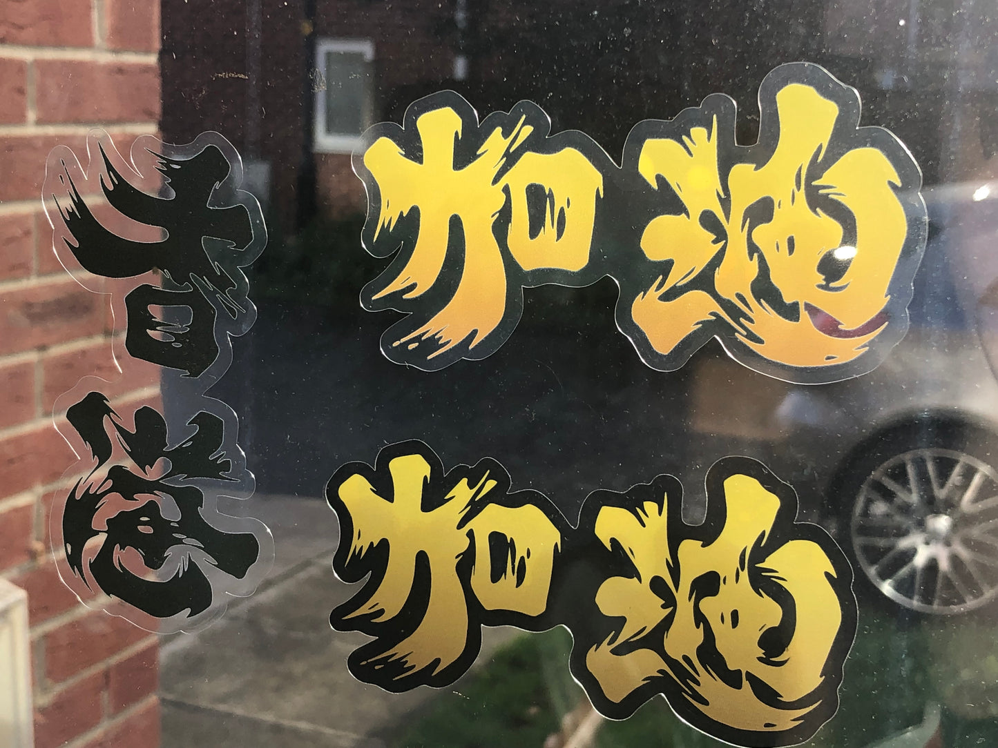 已停產 為香港人加油 Front Adhensive Glass Sticker 車內玻璃貼紙 🇬🇧 Made in Britain