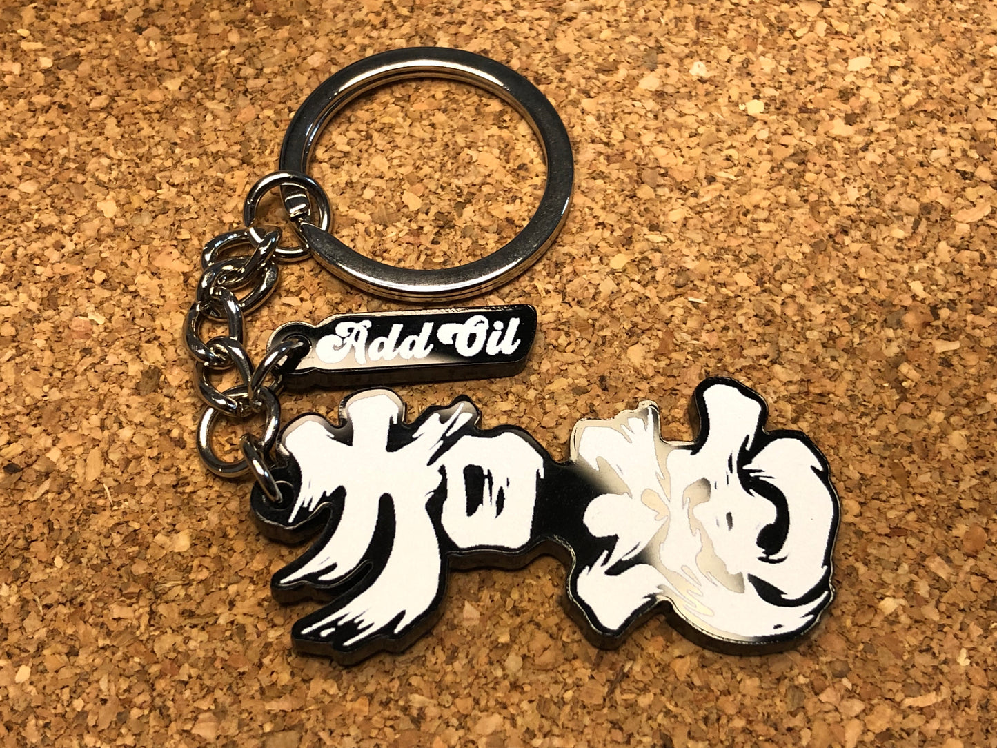 已停產 為香港人加油匙扣 Hongkonger Add Oil Acrylic Keychain 🇬🇧 Made in Britain