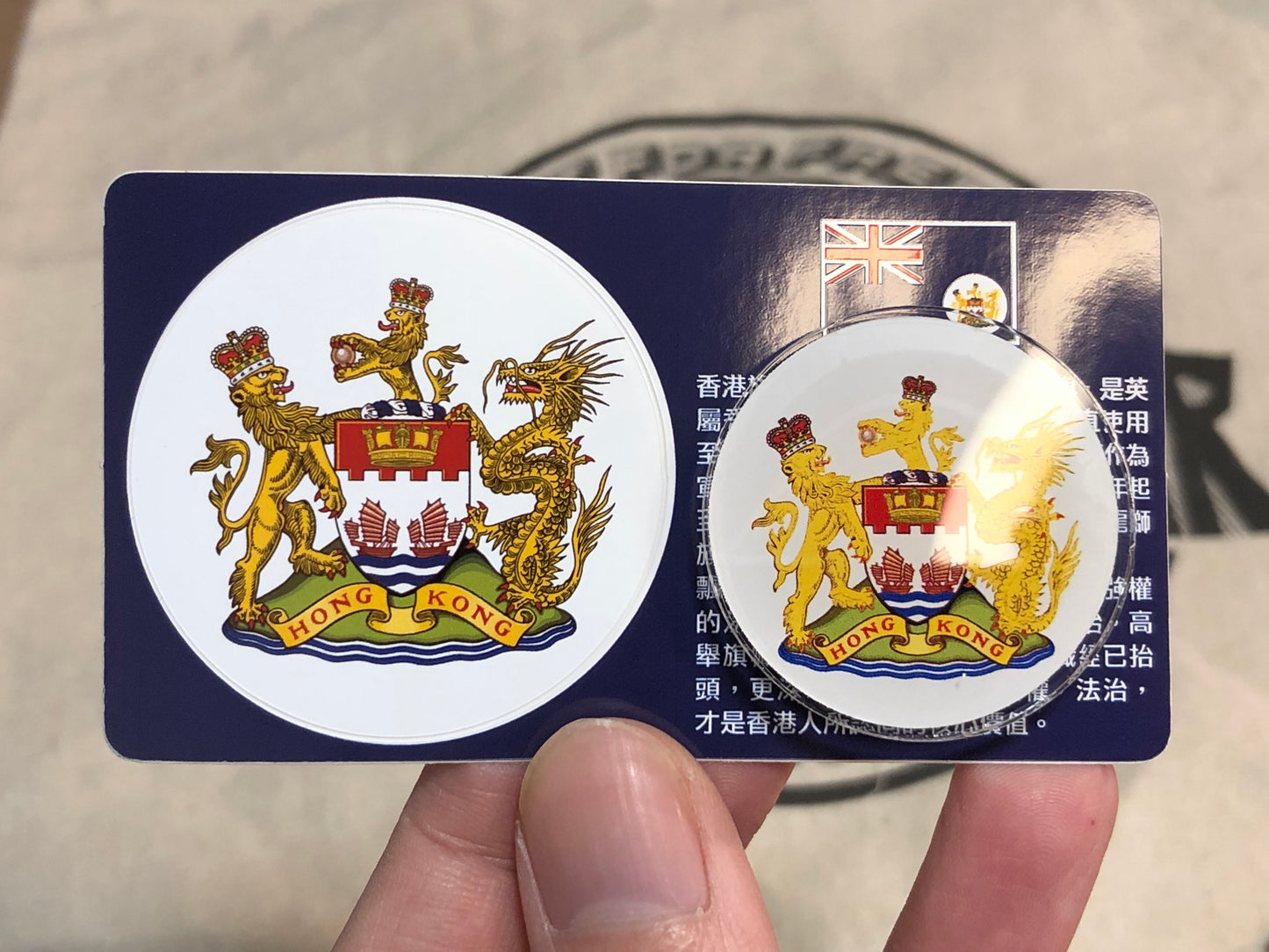 香港徽號 / 香港紋章 襟章 Coat of Arms of Hong Kong Pin Badge 🇬🇧 Made in Britain