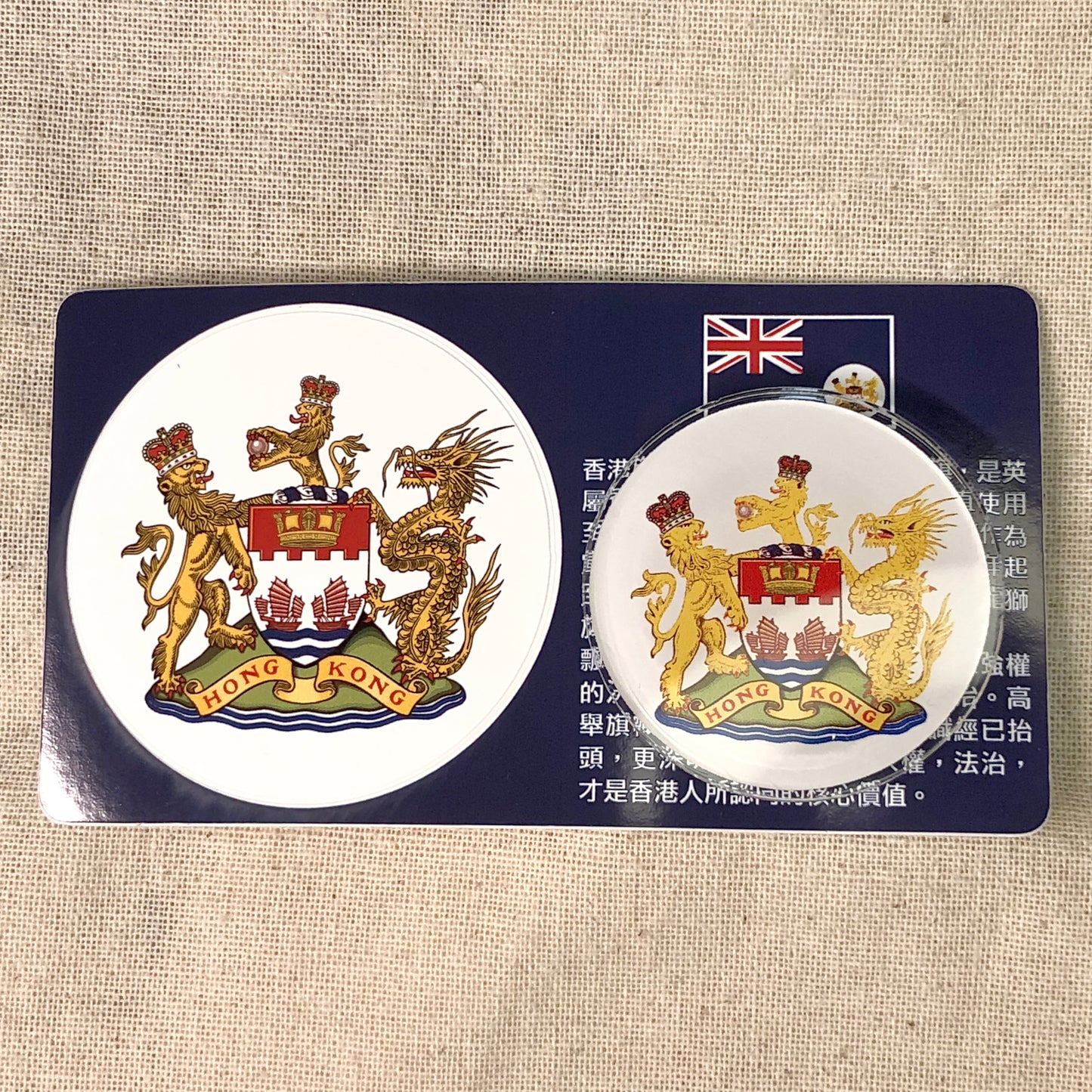 香港徽號 / 香港紋章 襟章 Coat of Arms of Hong Kong Pin Badge 🇬🇧 Made in Britain