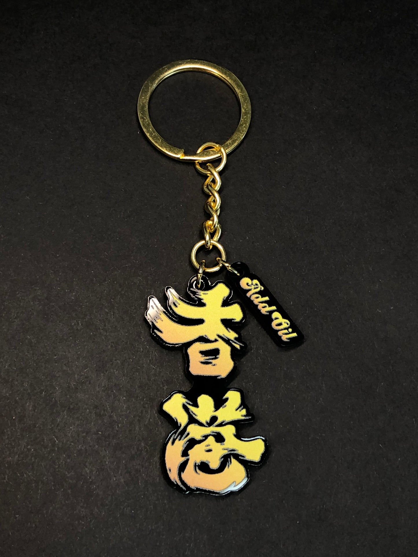 已停產 為香港人加油匙扣 Hongkonger Add Oil Acrylic Keychain 🇬🇧 Made in Britain