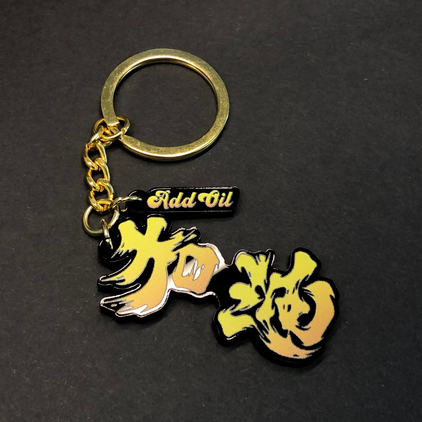 已停產 為香港人加油匙扣 Hongkonger Add Oil Acrylic Keychain 🇬🇧 Made in Britain