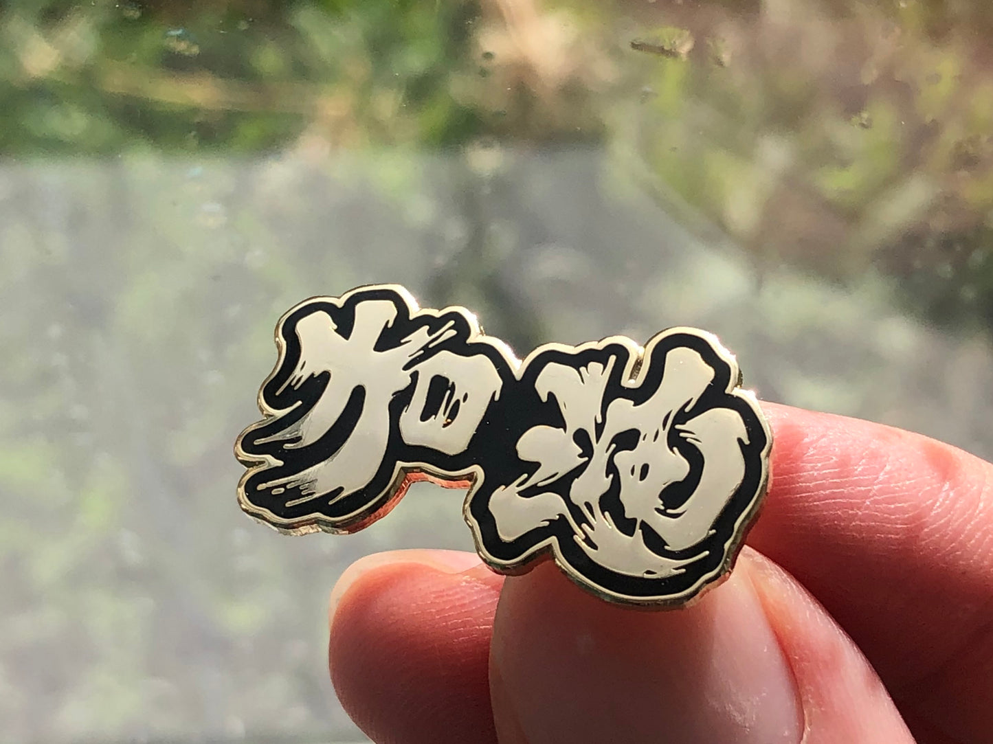 為香港人加油 琺瑯別針襟章 Enamel Pin Badge 🇬🇧 Made in Britain