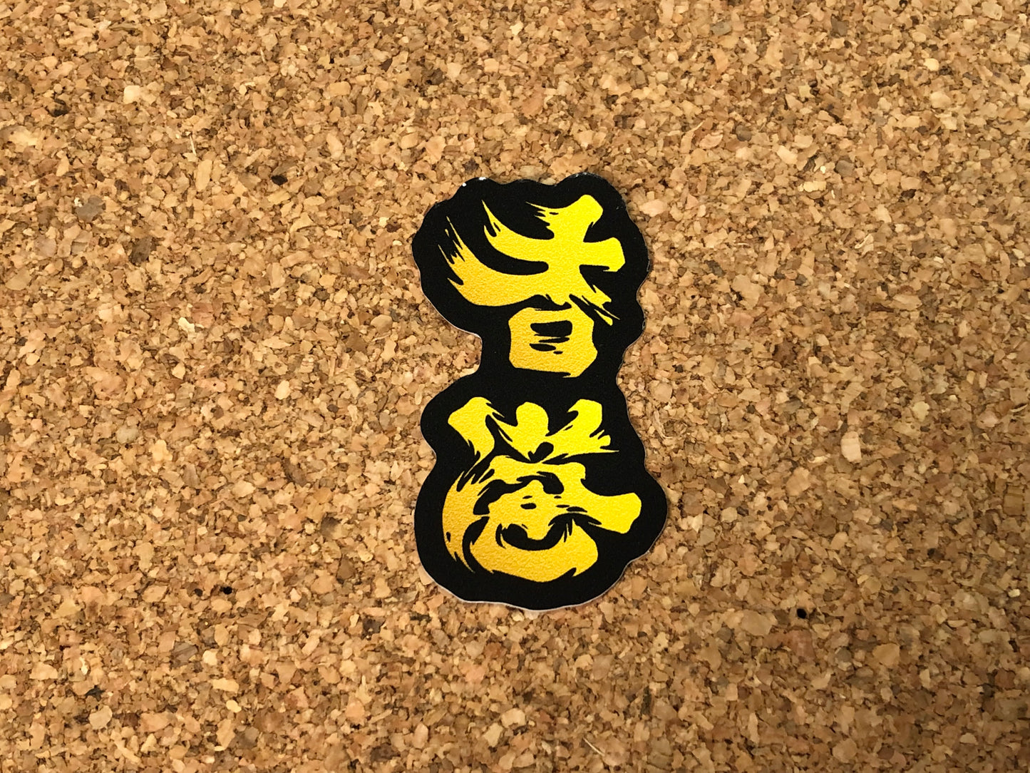 為香港人加油 迷你多色光面貼紙 Mini gloss sticker 🇬🇧 Made in Britain