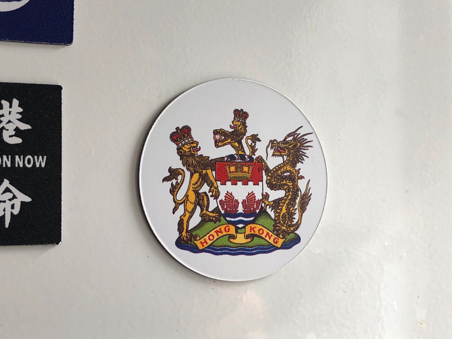 香港徽號 / 香港紋章 磁石 Coat of Arms of Hong Kong Magnet 🇬🇧 Made in Britain