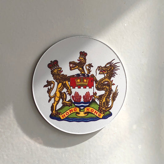 香港徽號 / 香港紋章 磁石 Coat of Arms of Hong Kong Magnet 🇬🇧 Made in Britain