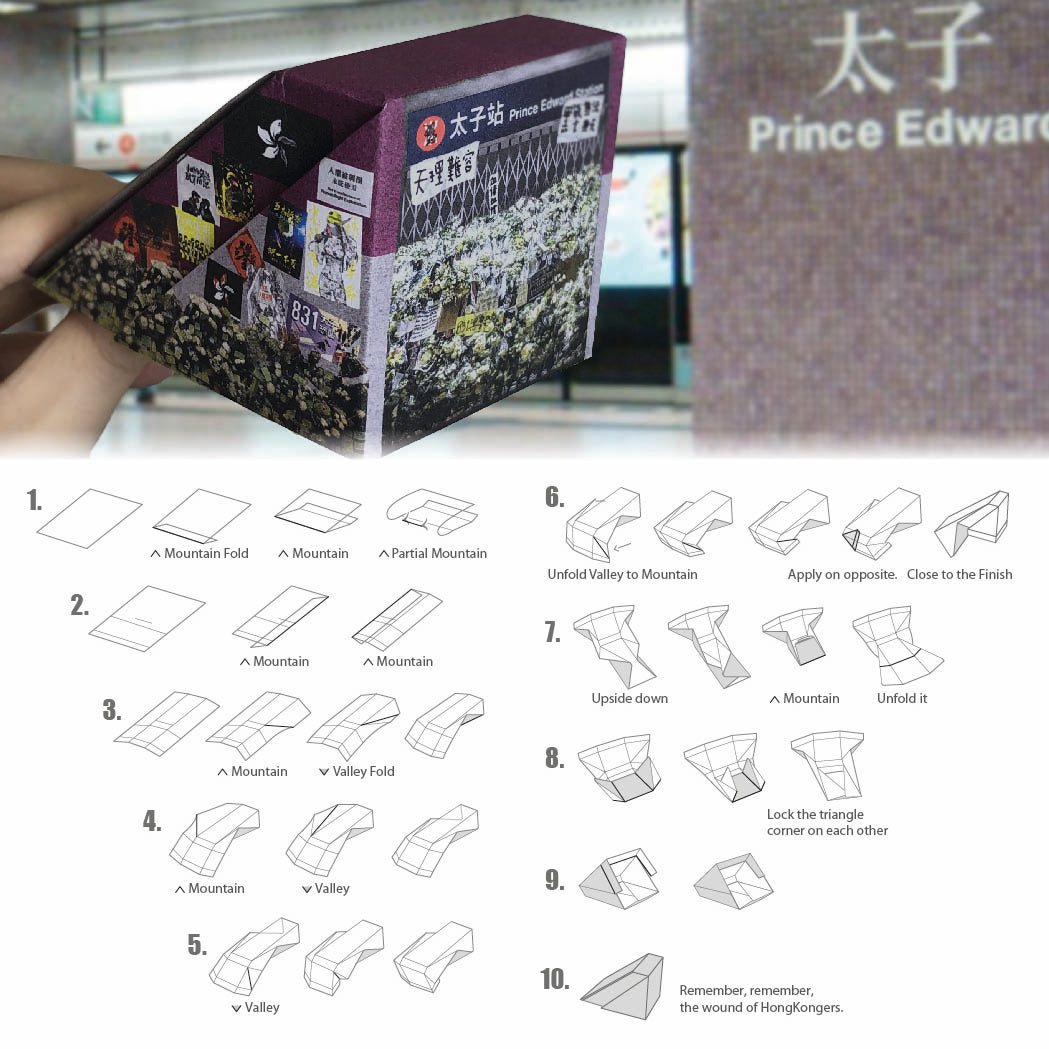 Never Forget 悼念 831 太子站 紙模型 FREE DOWNLOAD