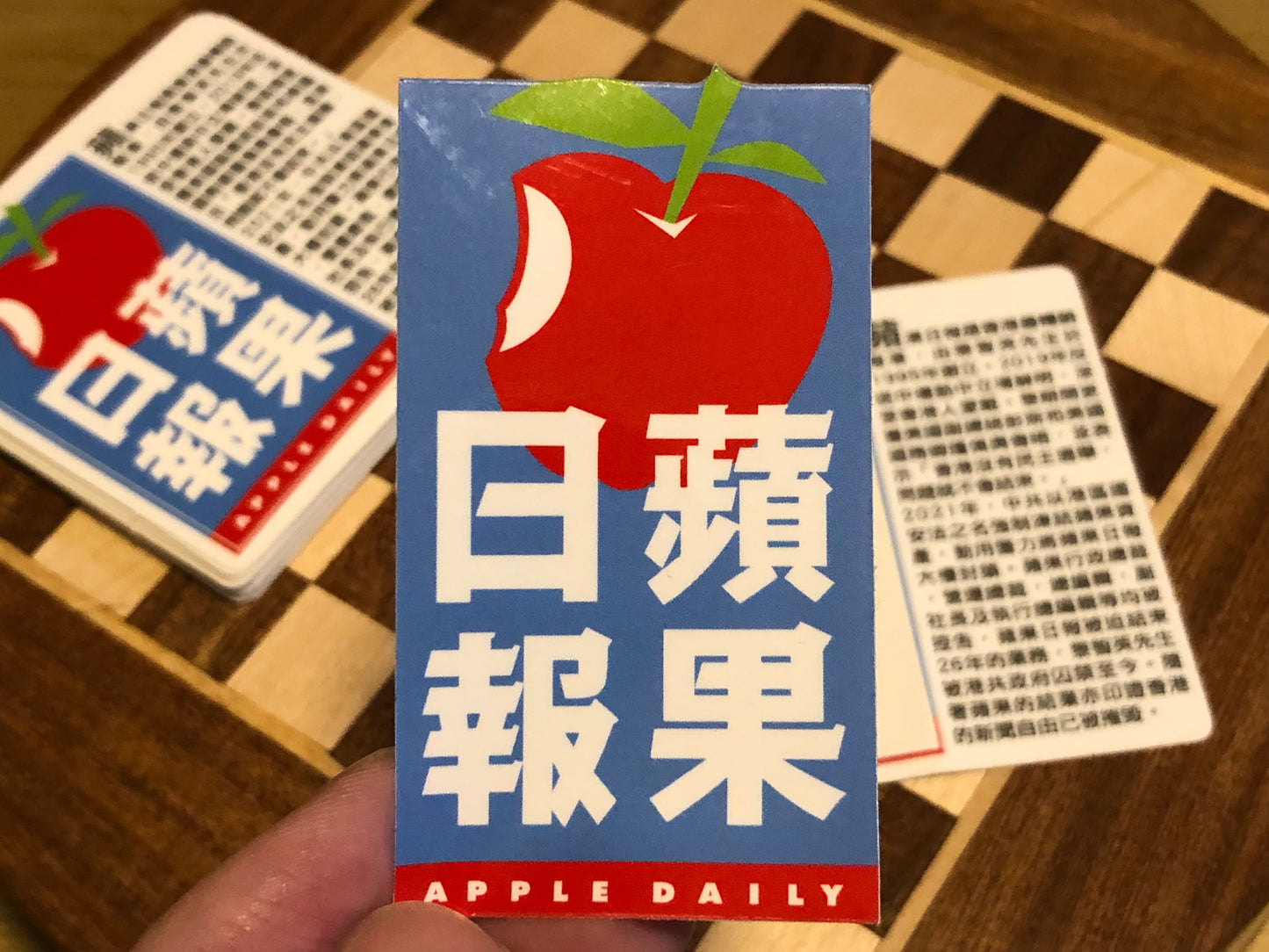 蘋果日報 Apple Daily Sticker 🇮🇹 Made in Italy
