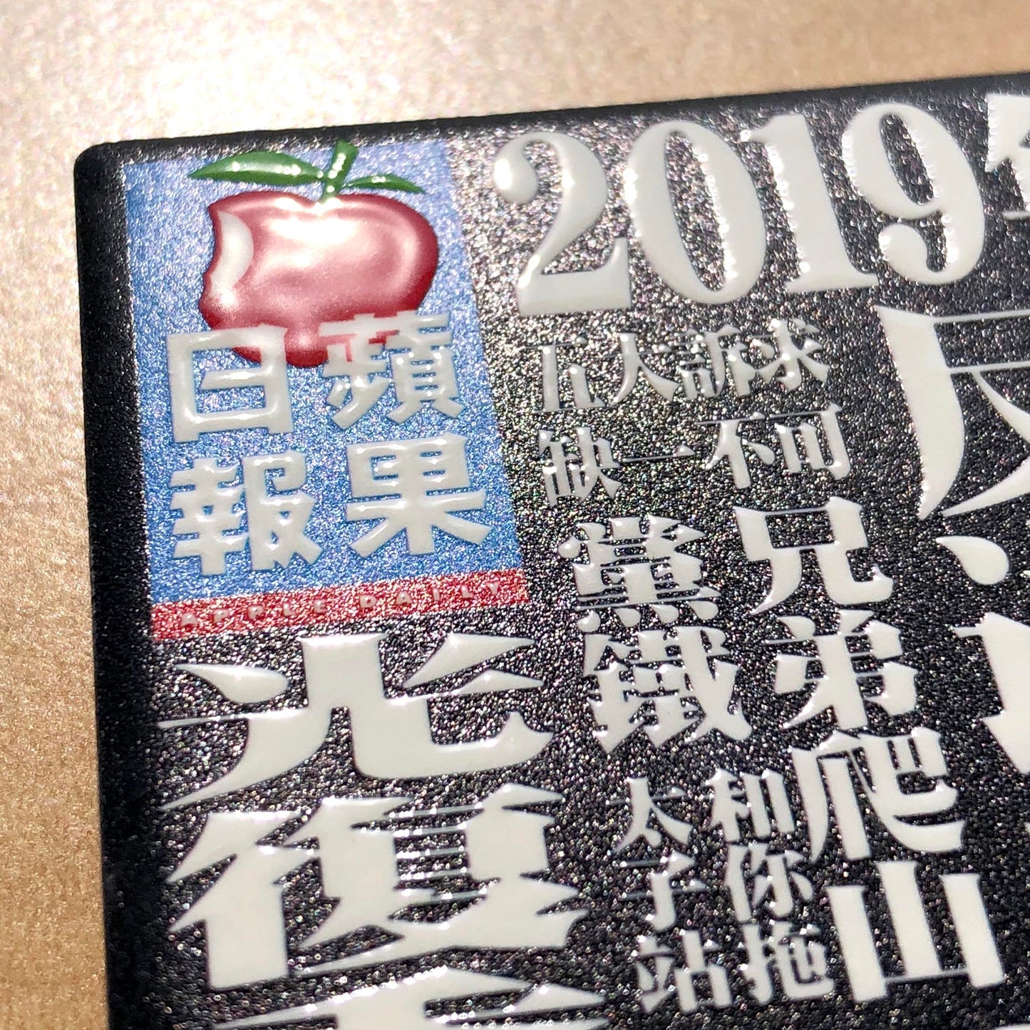 自由之夏 蘋果日報特刊封面 水玉陶瓷杯墊 🇹🇼 Made in Taiwan ✨New Arrival✨