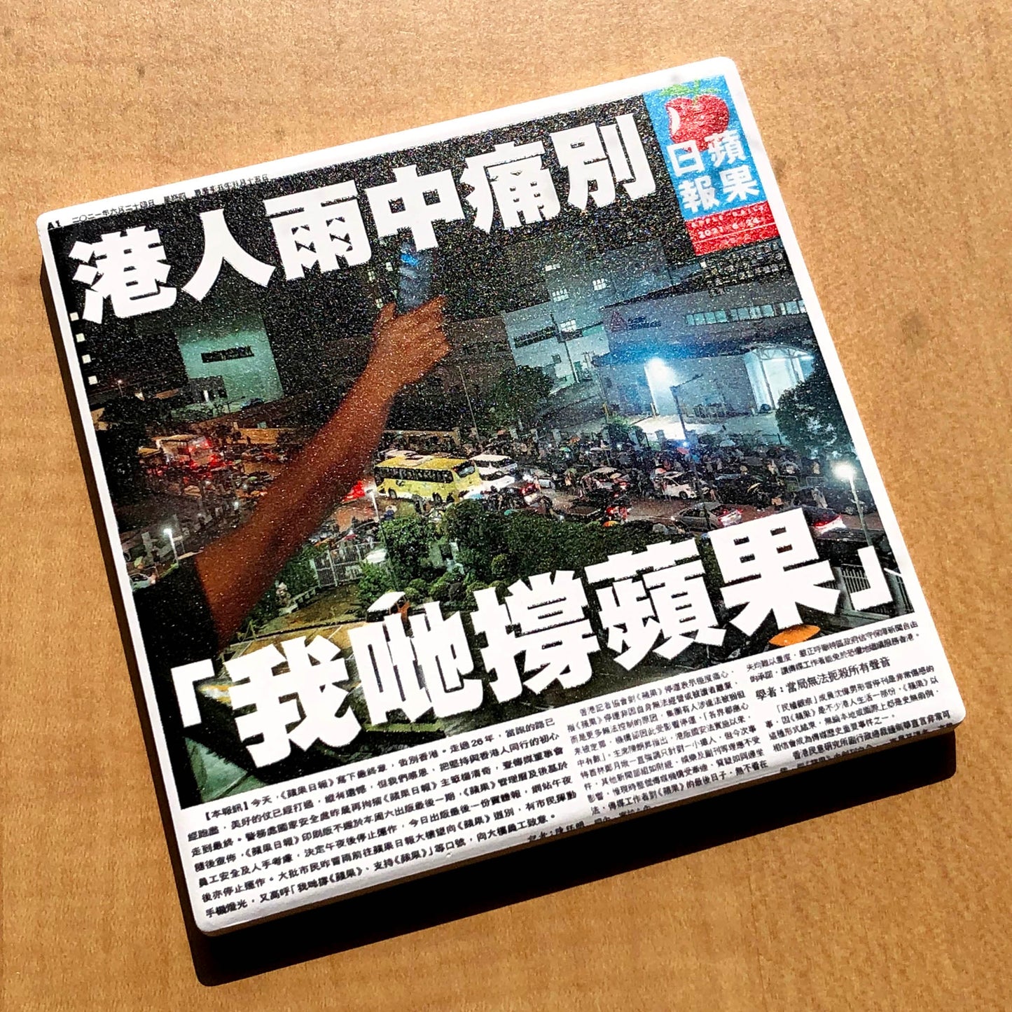 我哋撐蘋果 陶瓷杯墊 🇹🇼 Made in Taiwan ✨New Arrival✨