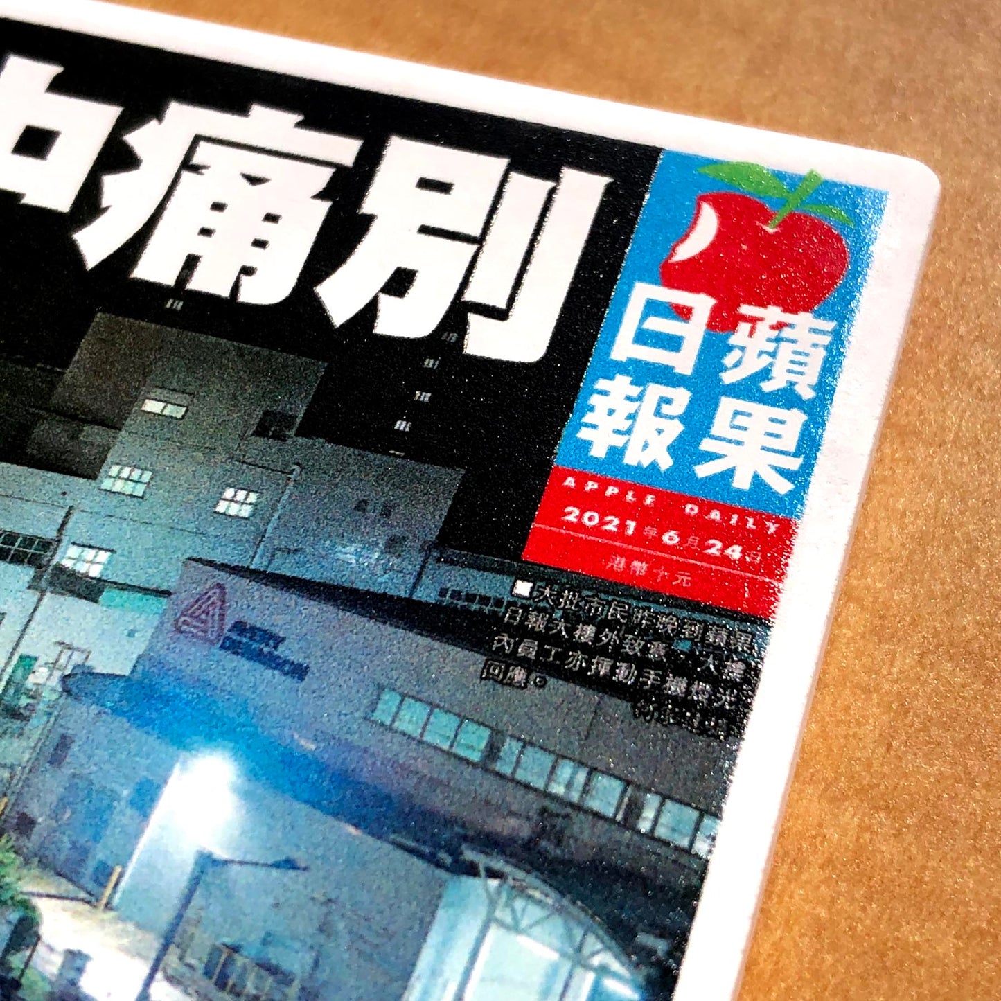 我哋撐蘋果 陶瓷杯墊 🇹🇼 Made in Taiwan ✨New Arrival✨