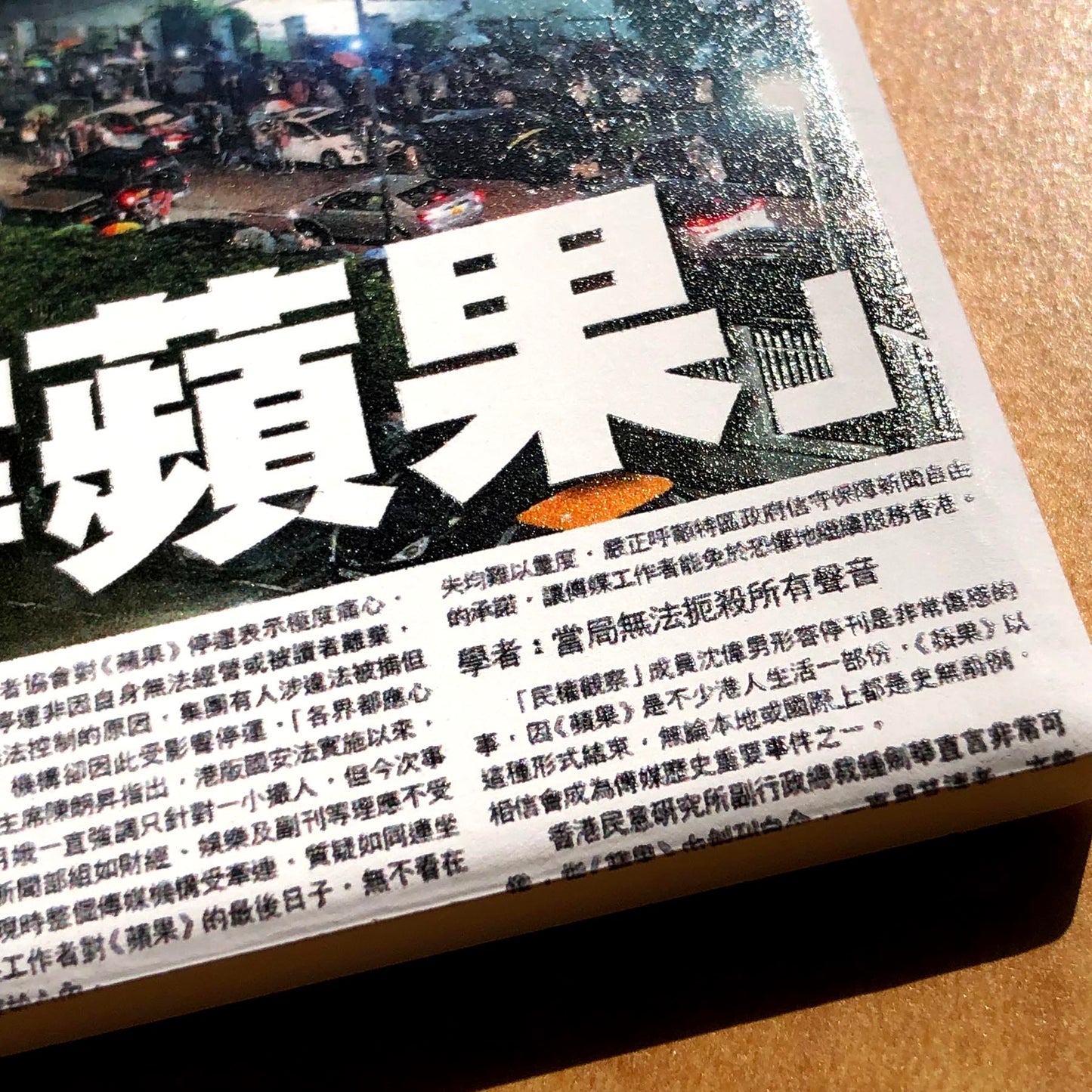 我哋撐蘋果 陶瓷杯墊 🇹🇼 Made in Taiwan ✨New Arrival✨