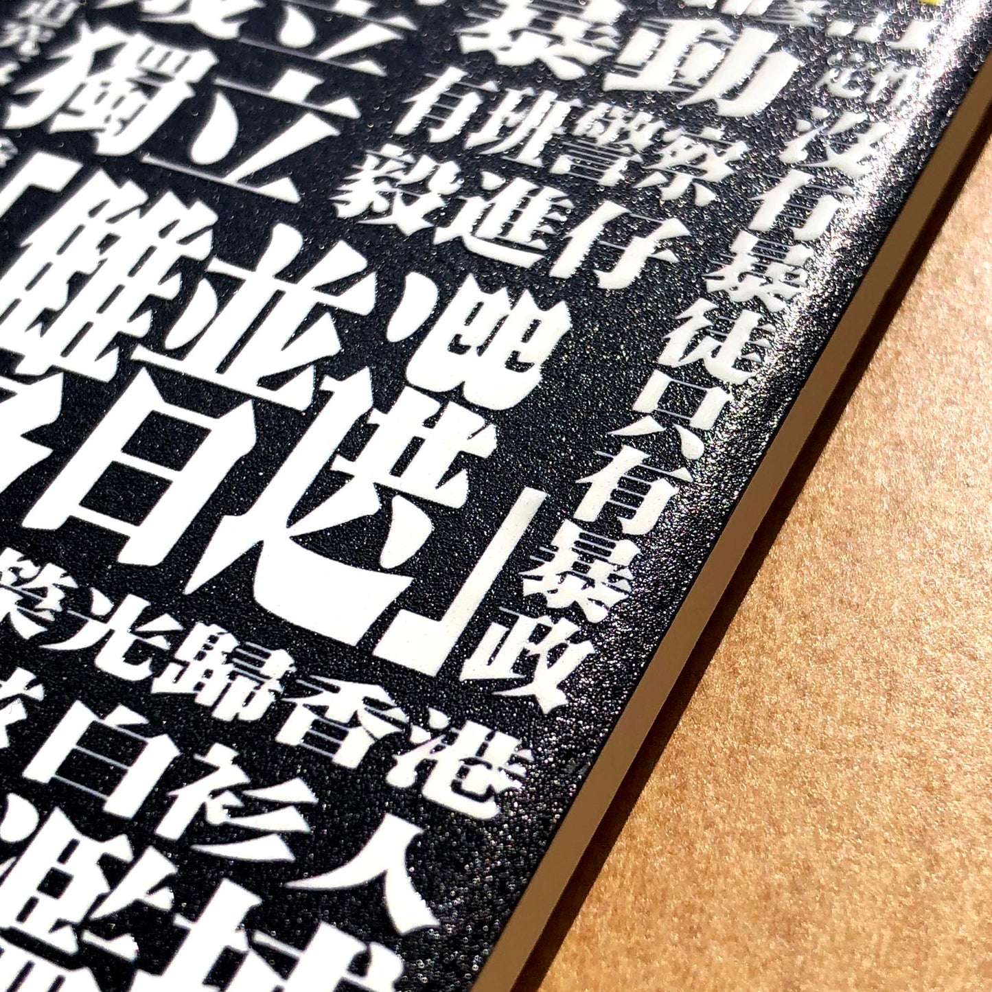 自由之夏 蘋果日報特刊封面 水玉陶瓷杯墊 🇹🇼 Made in Taiwan ✨New Arrival✨