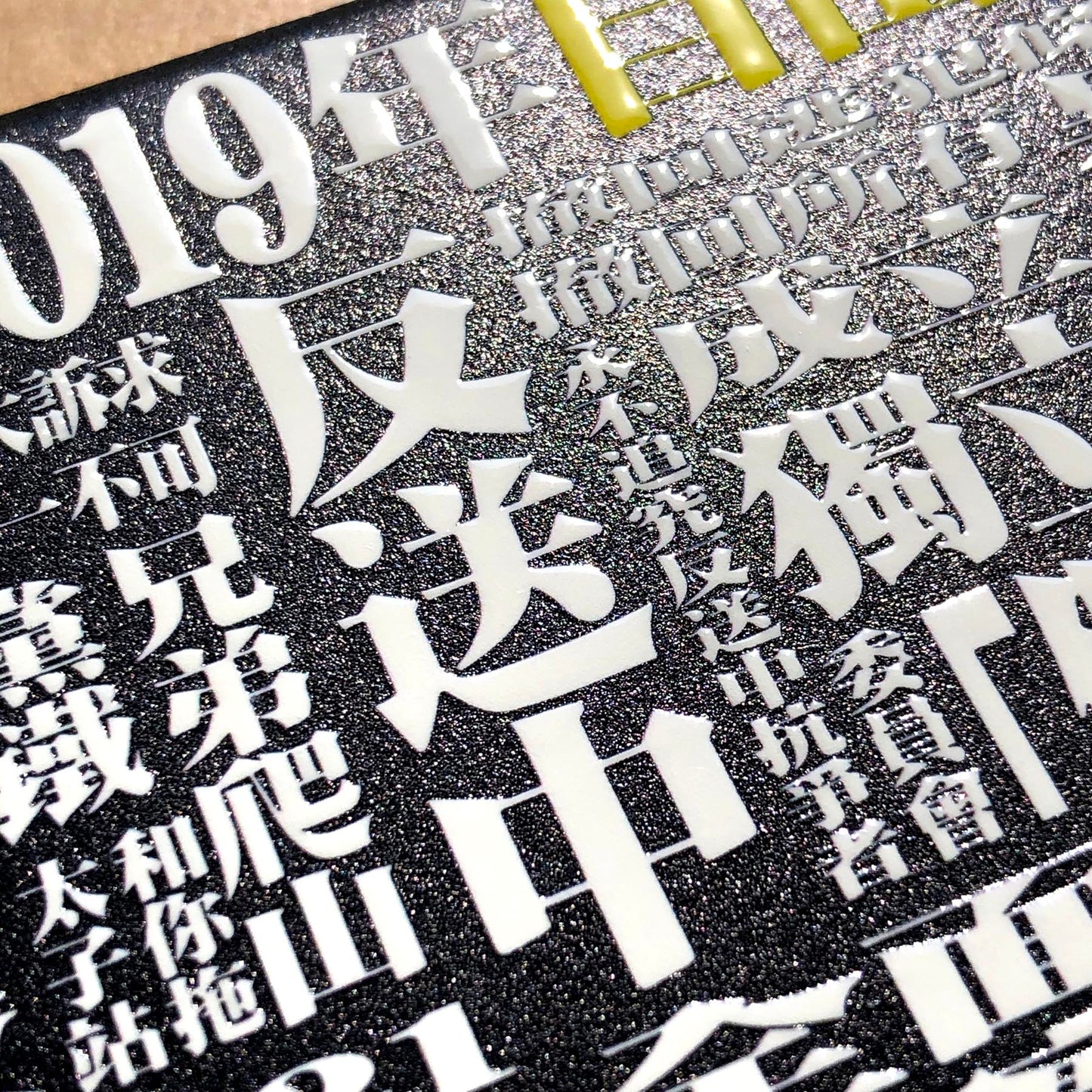 自由之夏 蘋果日報特刊封面 水玉陶瓷杯墊 🇹🇼 Made in Taiwan ✨New Arrival✨