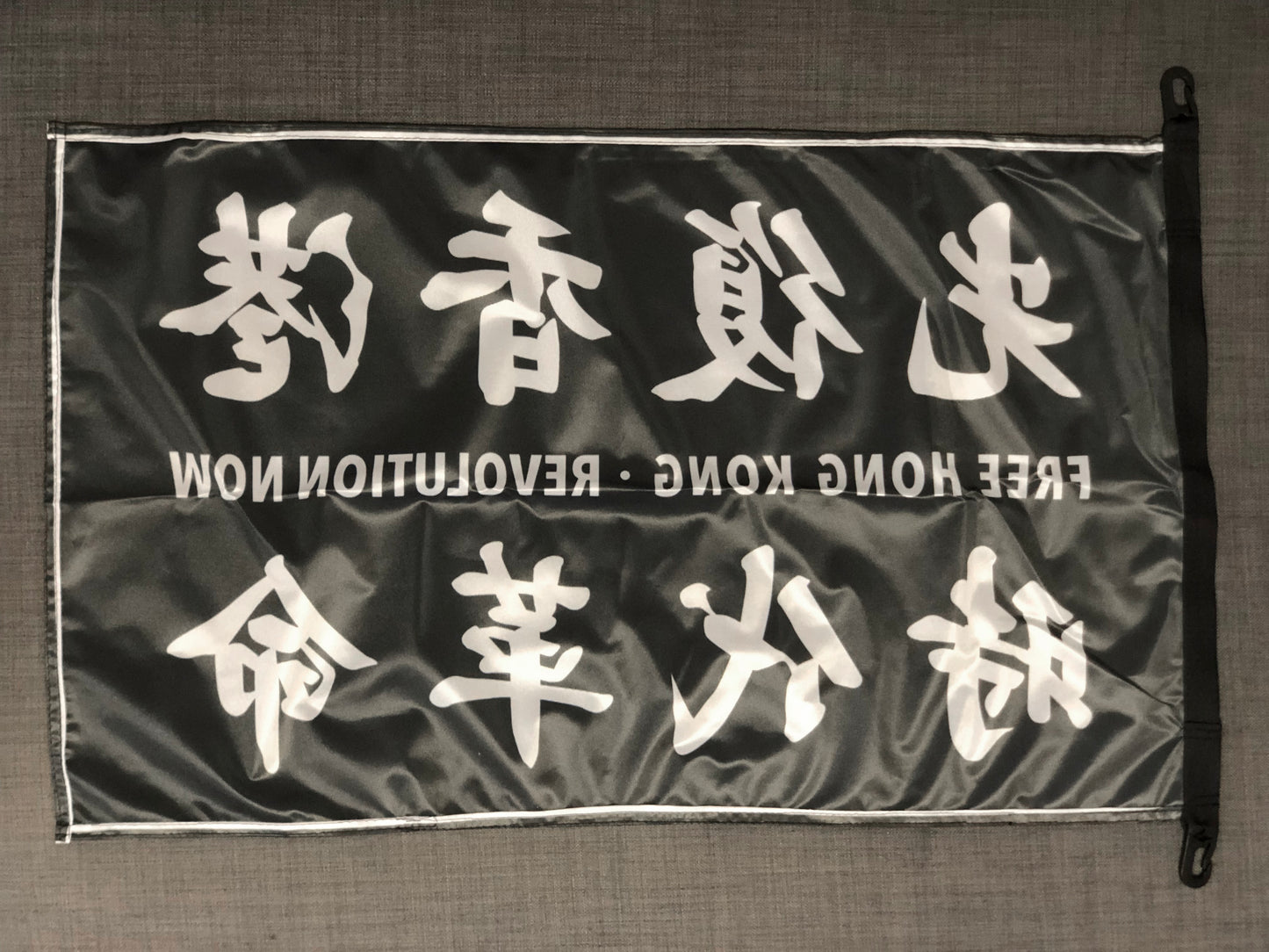 不完美版 背面白邊 光復香港 時代革命 Standard Outdoor Flag 🇬🇧 Made in Britain