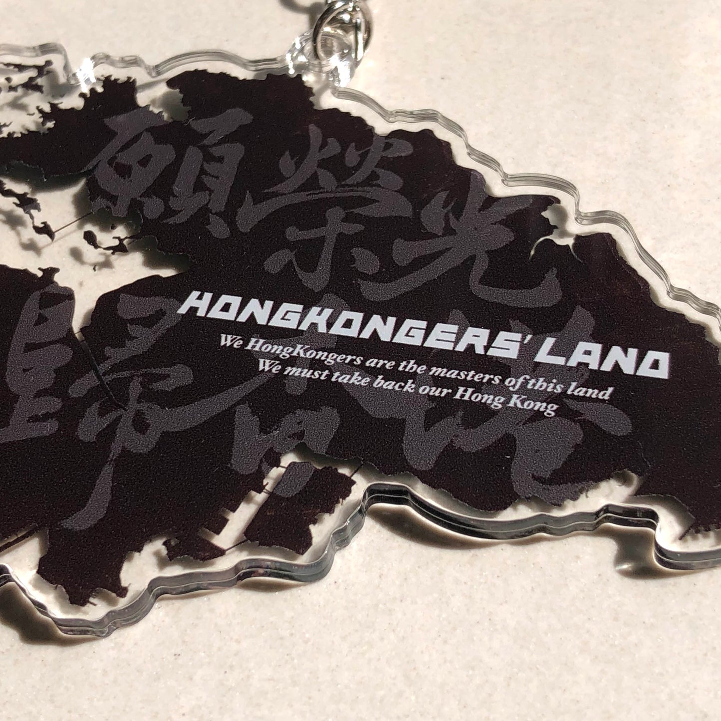 Hongkongers' LAND Keychain 香港人的土地