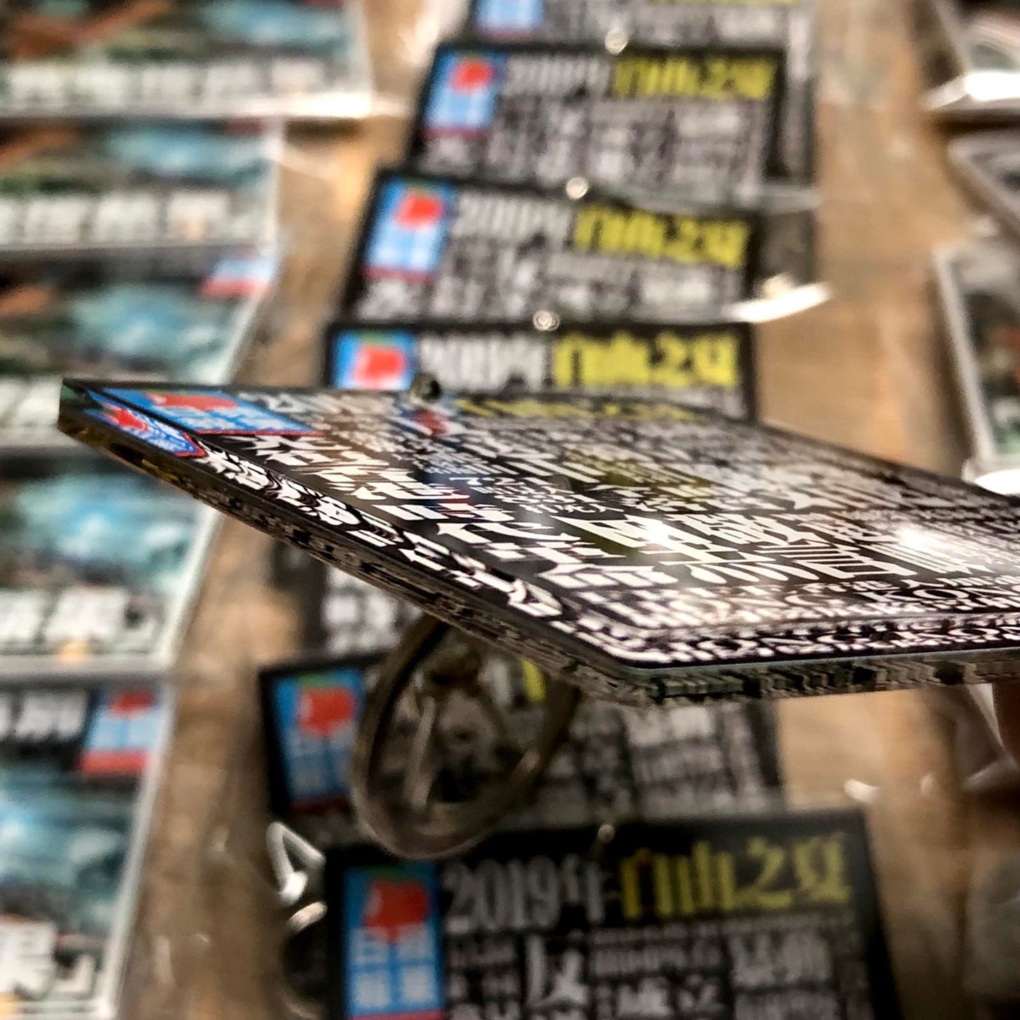 自由之夏 蘋果特刊 鎖匙扣 Keychain 🇹🇼 Made in Taiwan ✨New Arrival✨