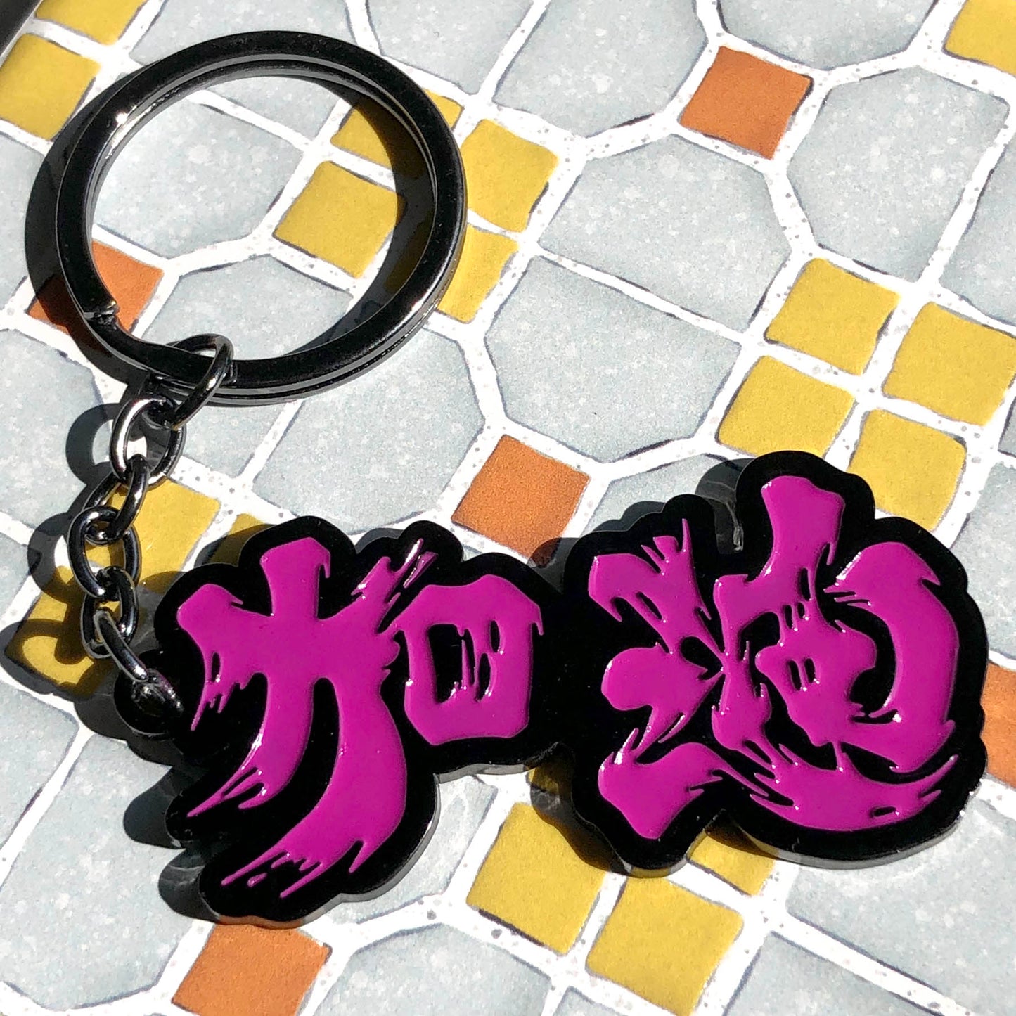 為香港人加油 紫紅色 金屬鎖匙扣 🇹🇼 Made in Taiwan